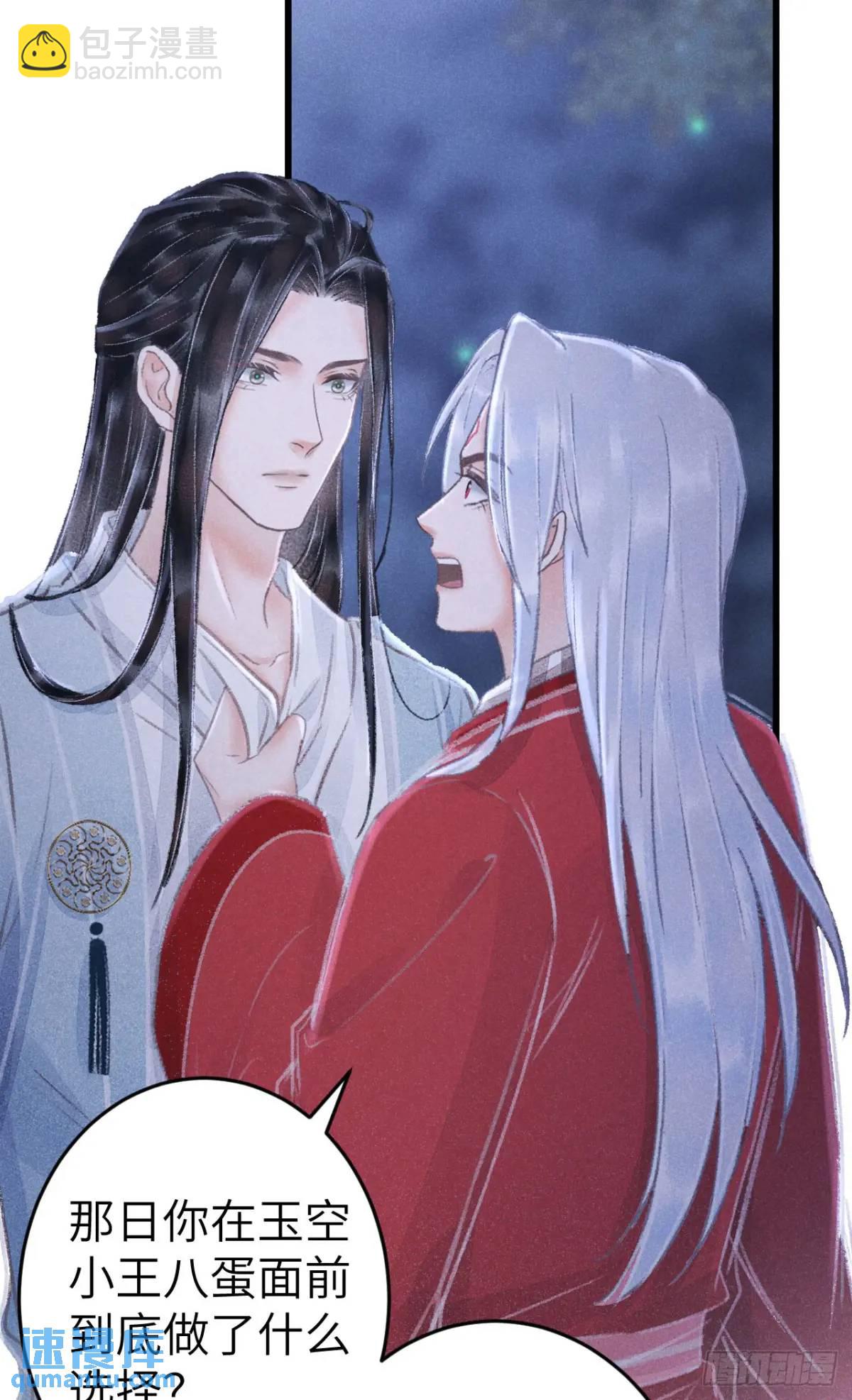 232&middot;我嗑的cp必须成婚！(1/2)-第239话