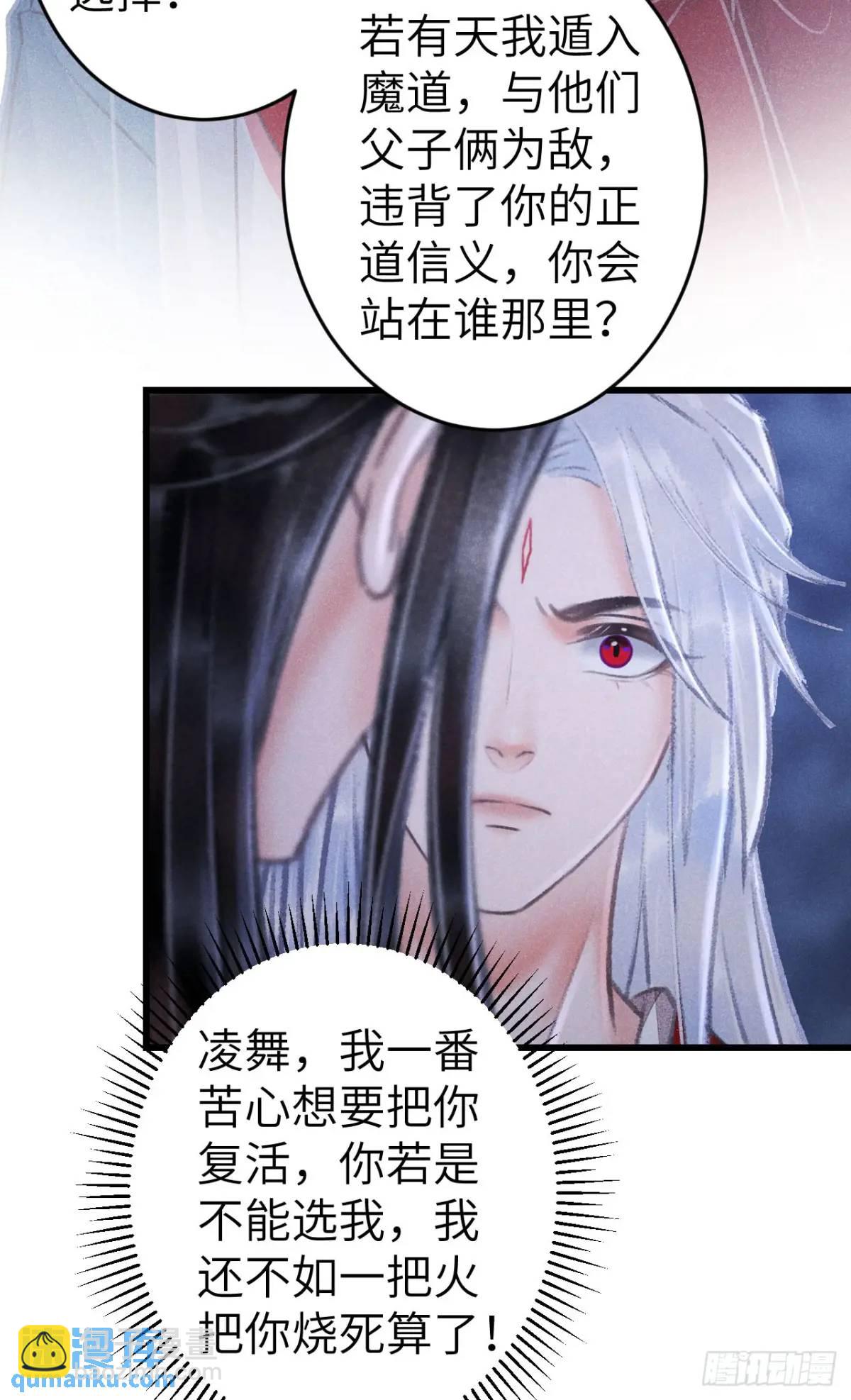 232&middot;我嗑的cp必须成婚！(1/2)-第239话