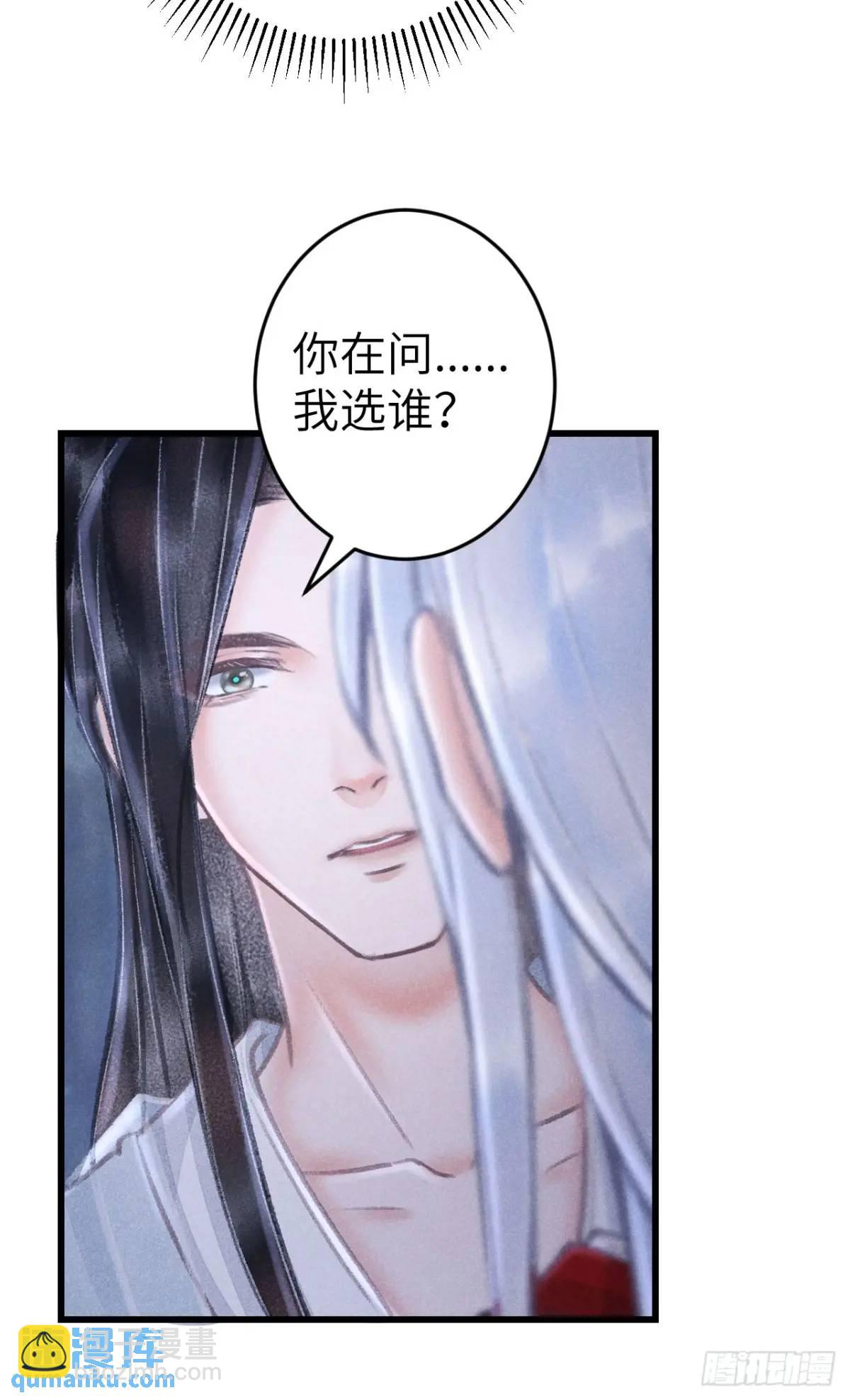 232&middot;我嗑的cp必须成婚！(1/2)-第239话