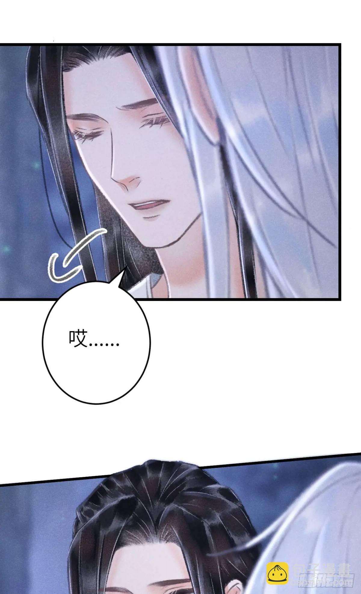232&middot;我嗑的cp必须成婚！(1/2)-第239话