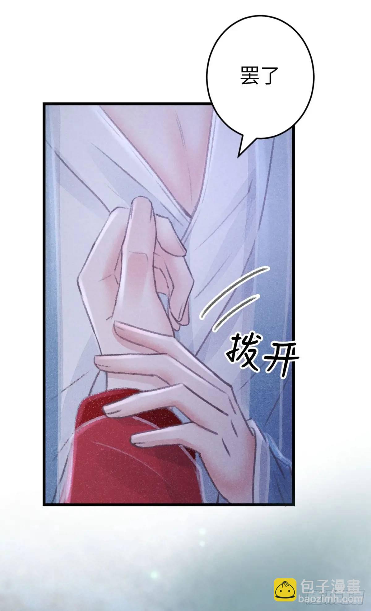 232&middot;我嗑的cp必须成婚！(1/2)-第239话