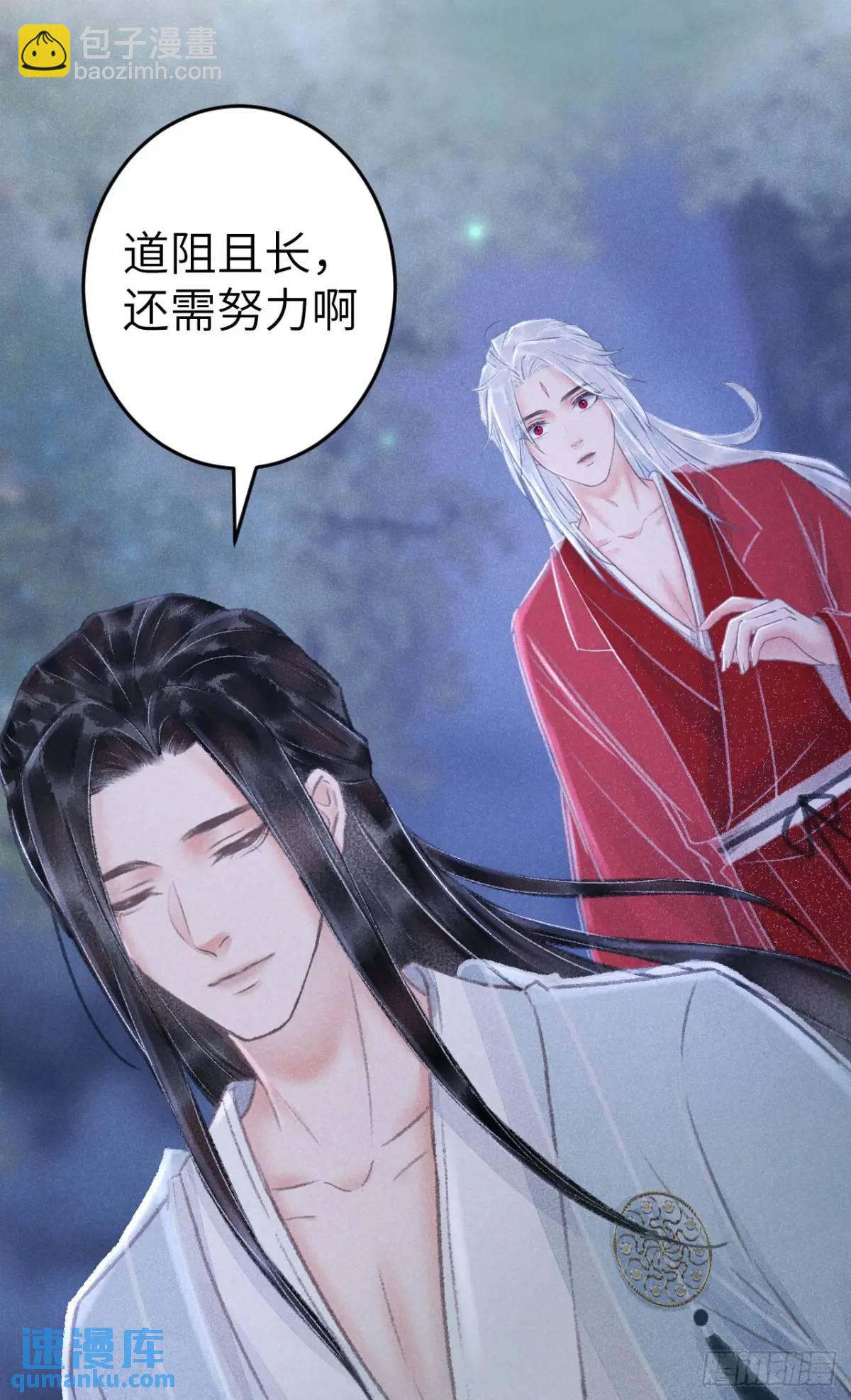 232&middot;我嗑的cp必须成婚！(1/2)-第239话