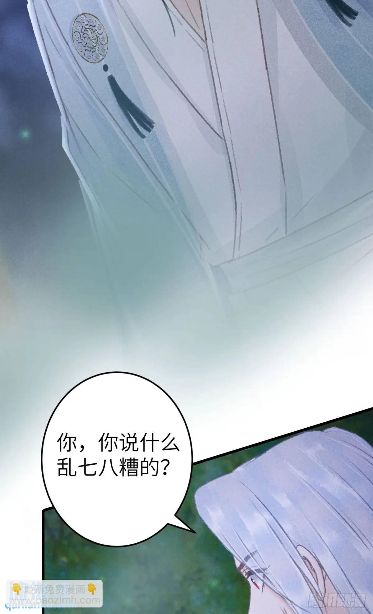 232&middot;我嗑的cp必须成婚！(1/2)-第239话