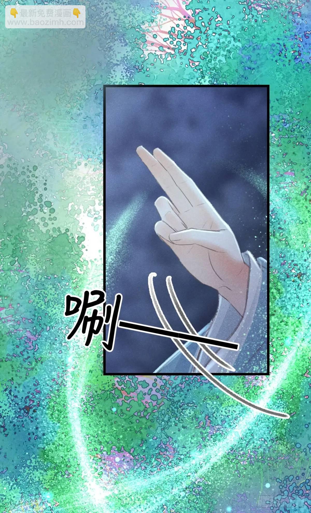 232&middot;我嗑的cp必须成婚！(1/2)-第239话