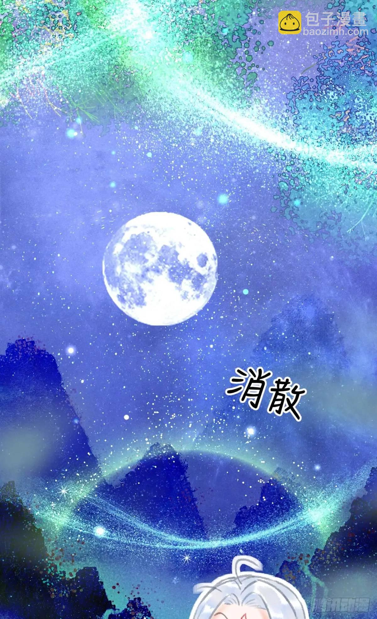 232&middot;我嗑的cp必须成婚！(1/2)-第239话