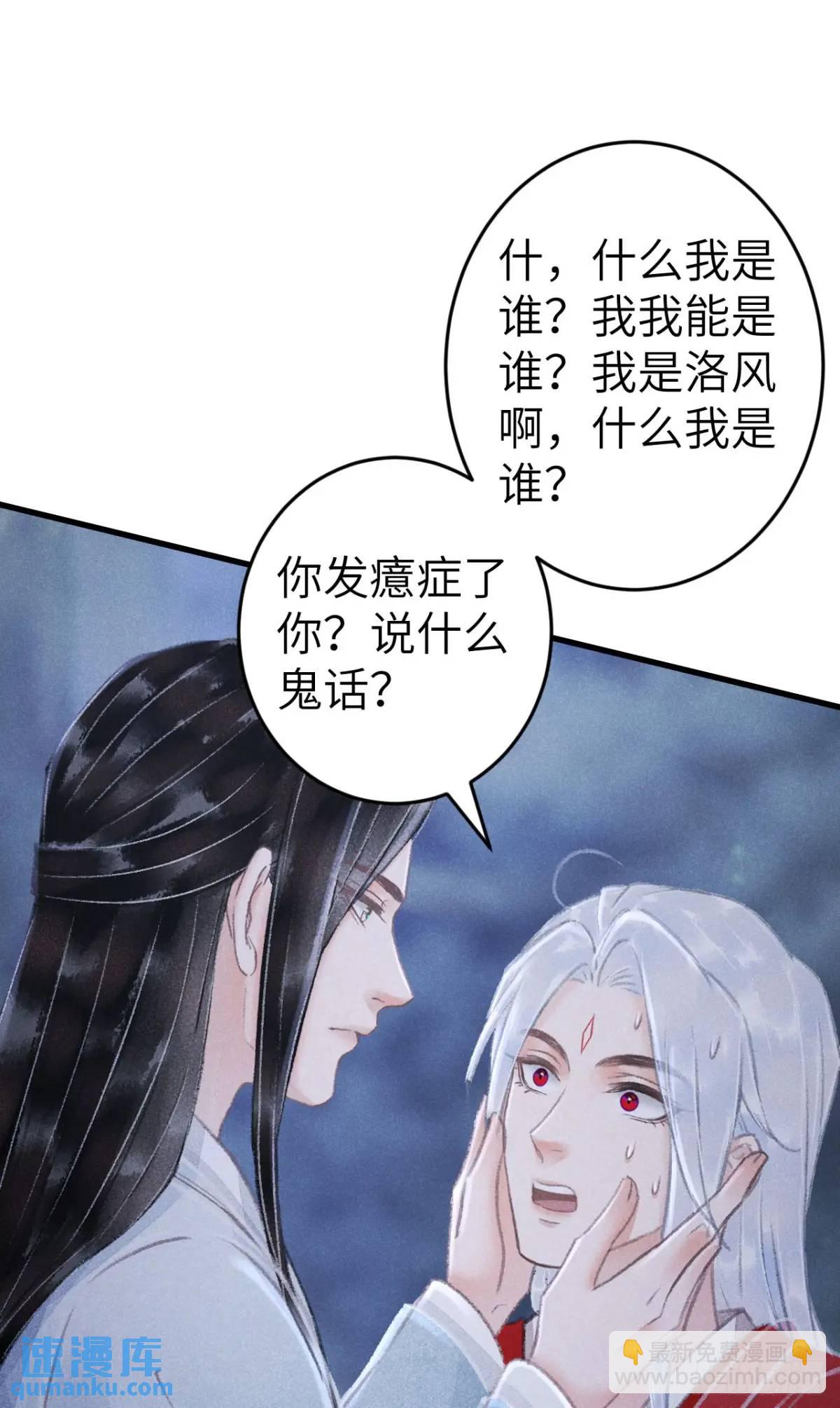 232&middot;我嗑的cp必须成婚！(1/2)-第239话