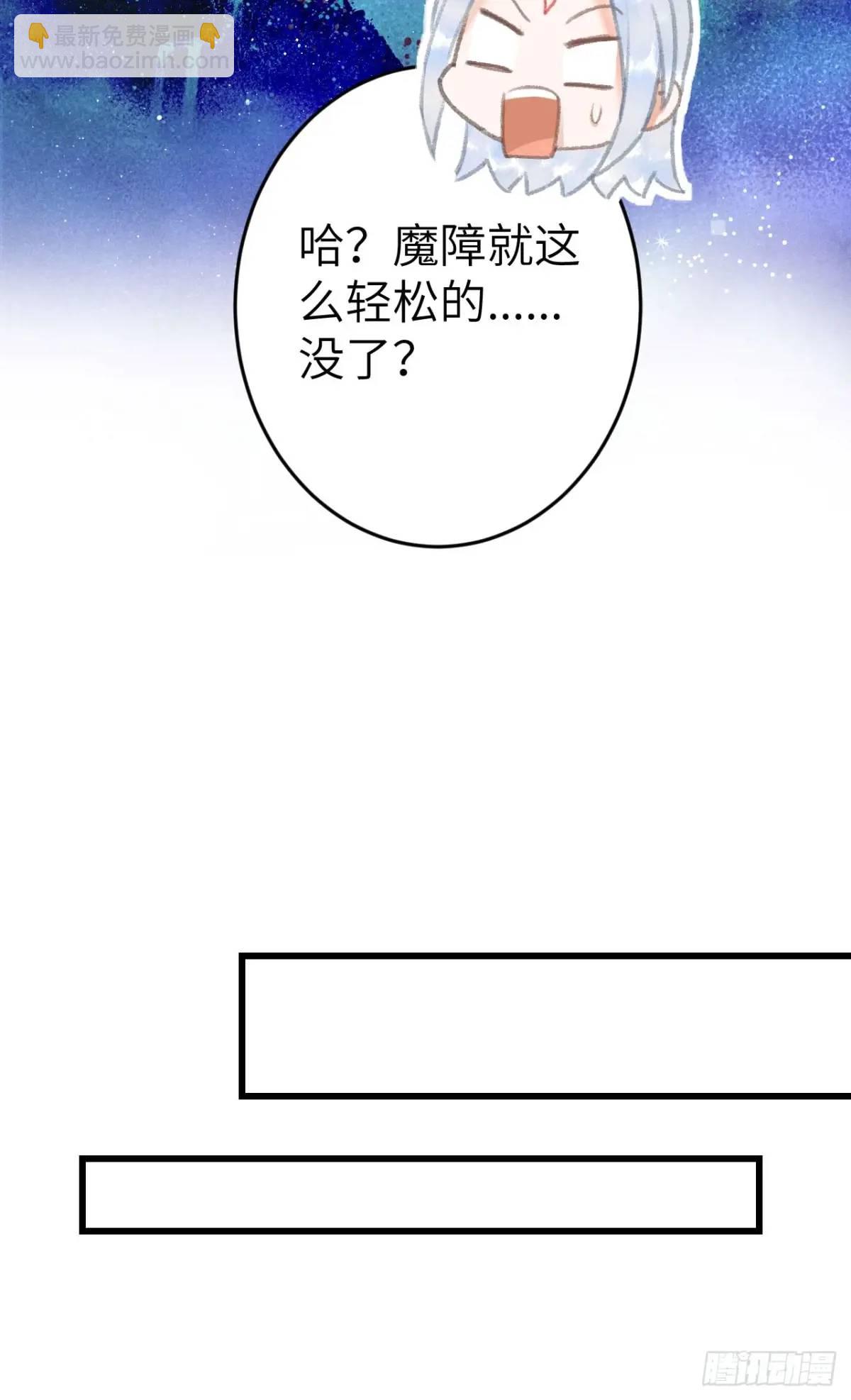 232&middot;我嗑的cp必须成婚！(1/2)-第239话