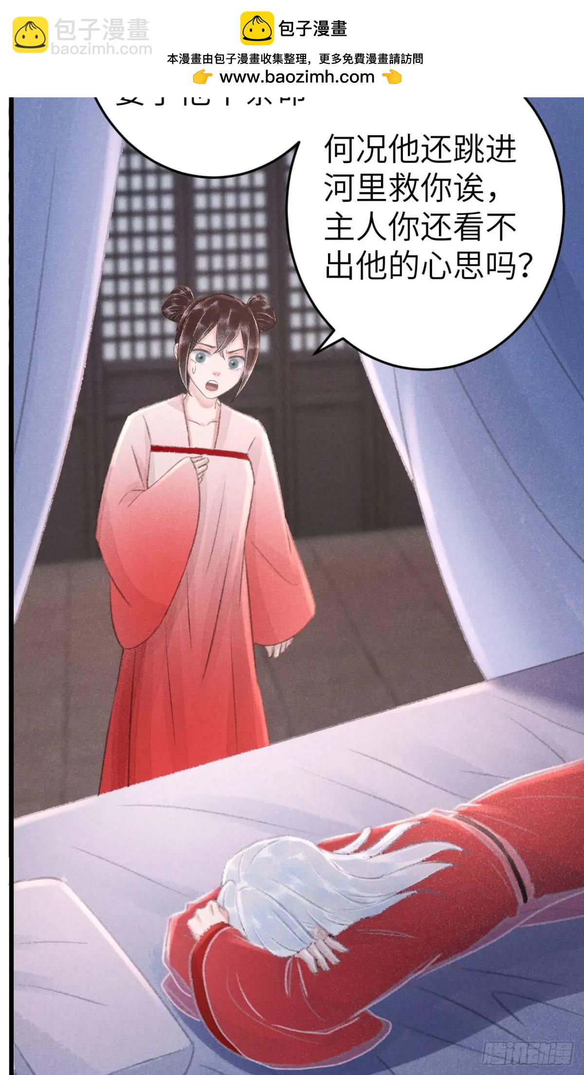 232&middot;我嗑的cp必须成婚！(1/2)-第239话