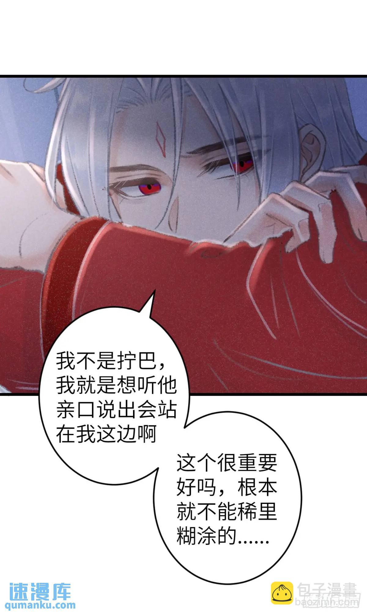232&middot;我嗑的cp必须成婚！(1/2)-第239话