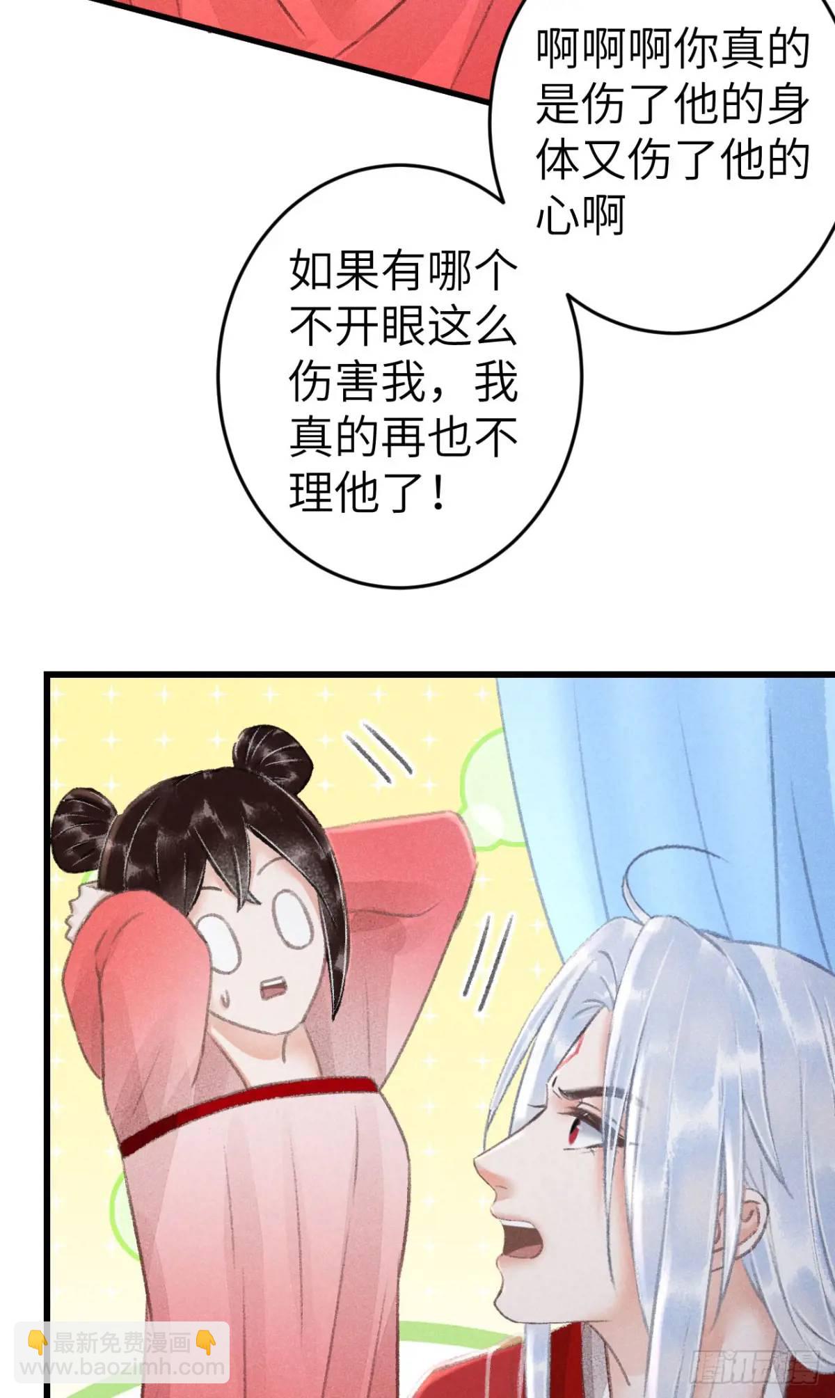 232&middot;我嗑的cp必须成婚！(1/2)-第239话