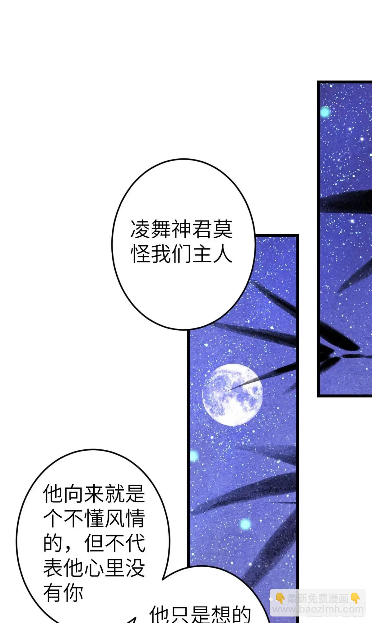 232&middot;我嗑的cp必须成婚！(1/2)-第239话