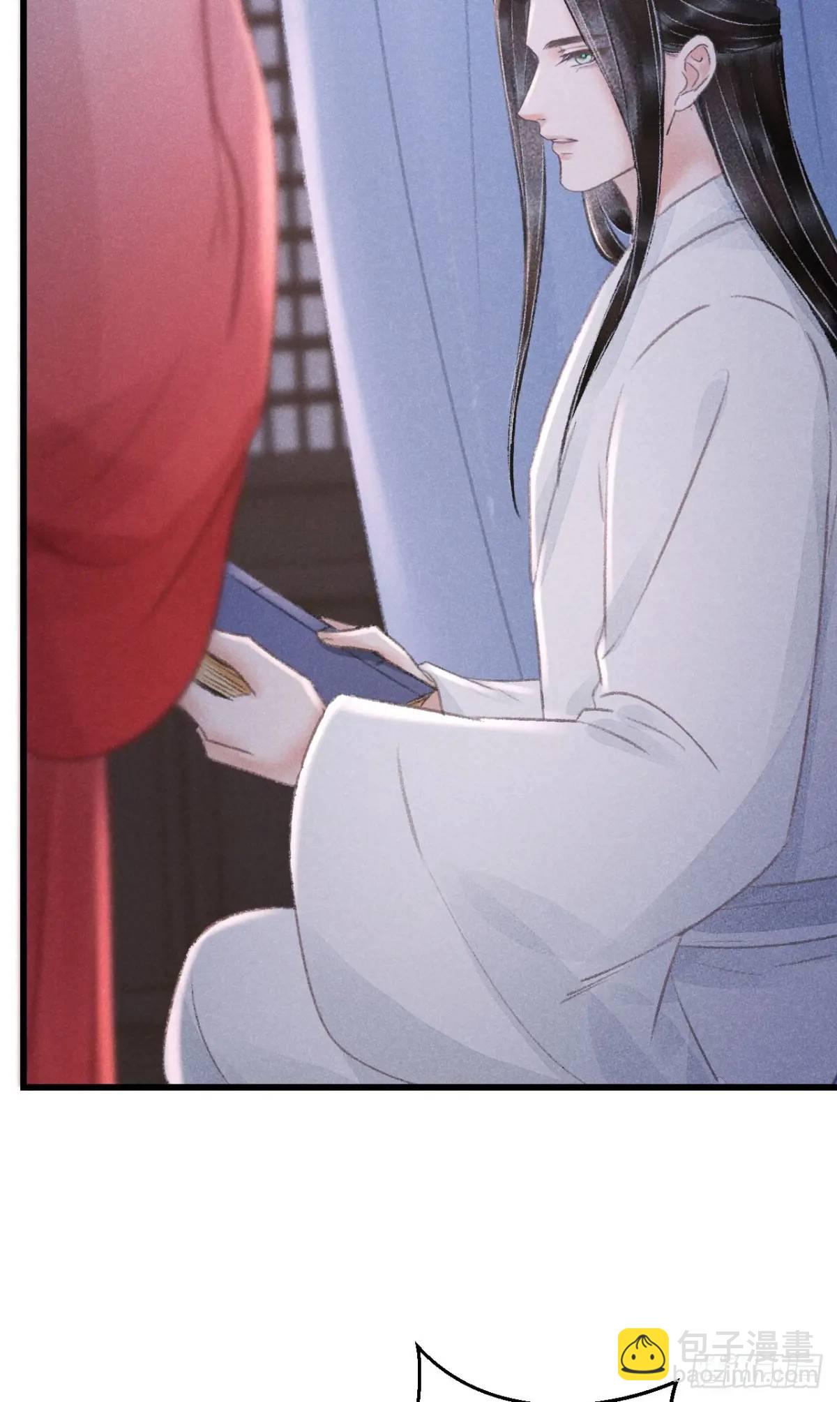 232&middot;我嗑的cp必须成婚！(1/2)-第239话