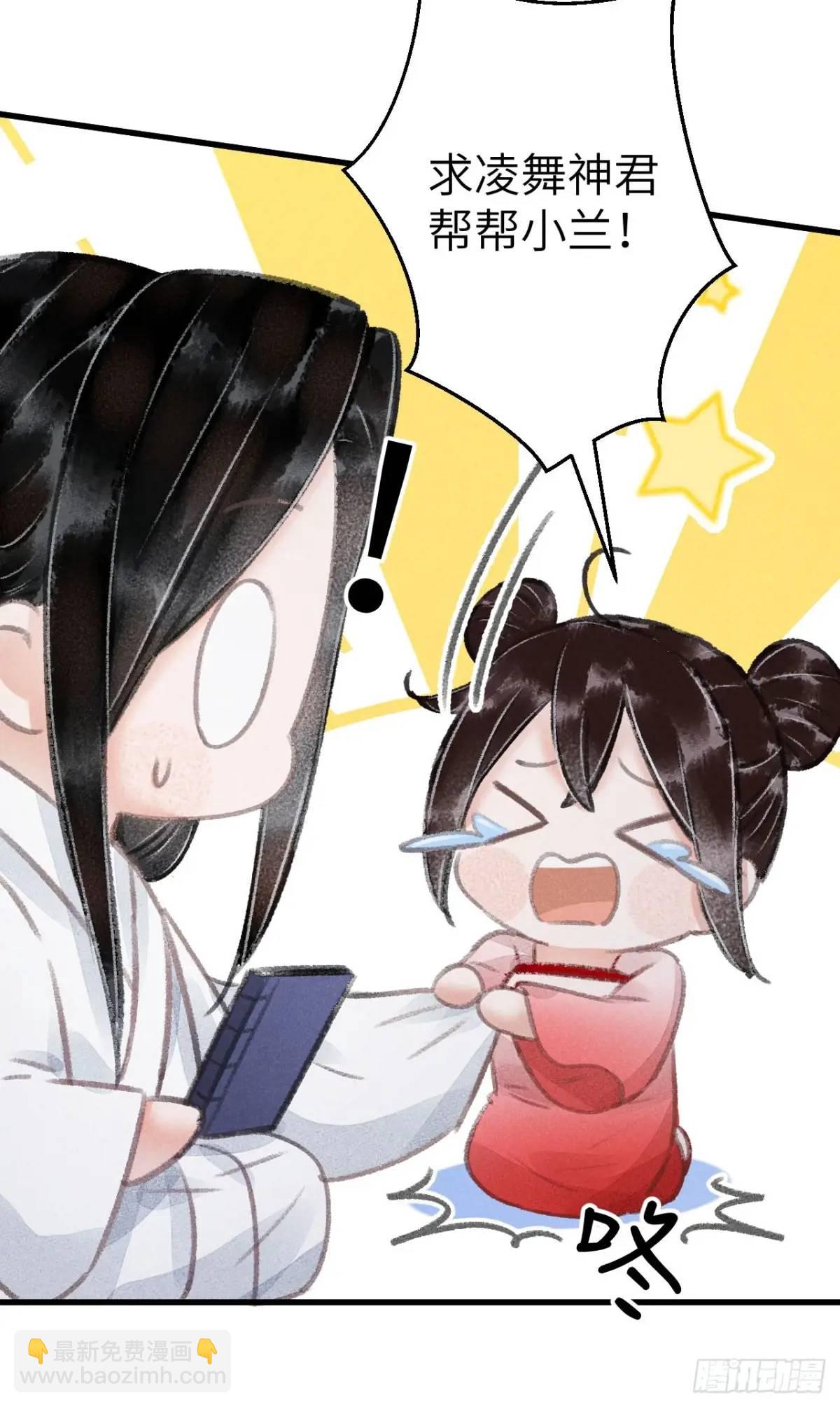 232&middot;我嗑的cp必须成婚！(1/2)-第239话