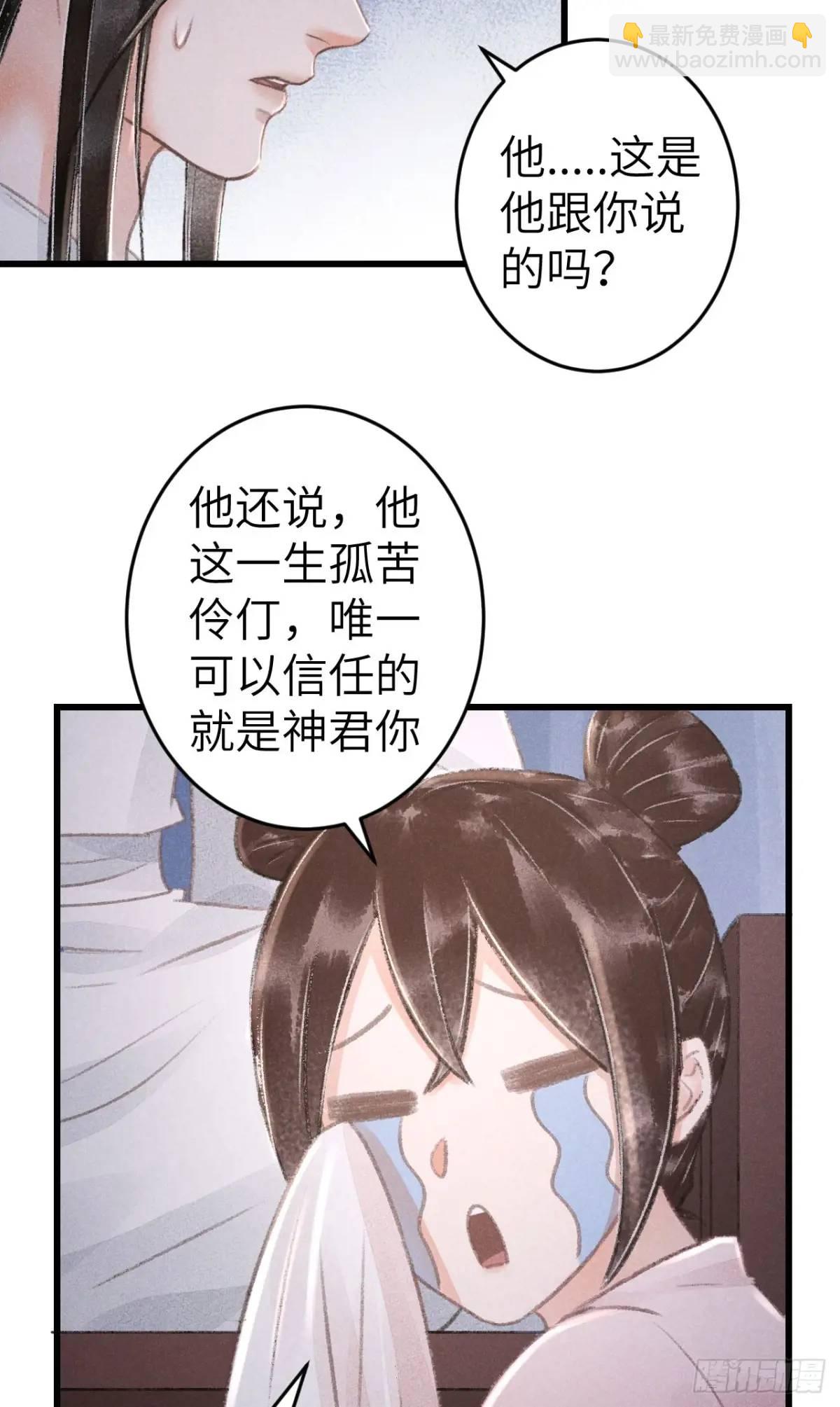 232&middot;我嗑的cp必须成婚！(1/2)-第239话