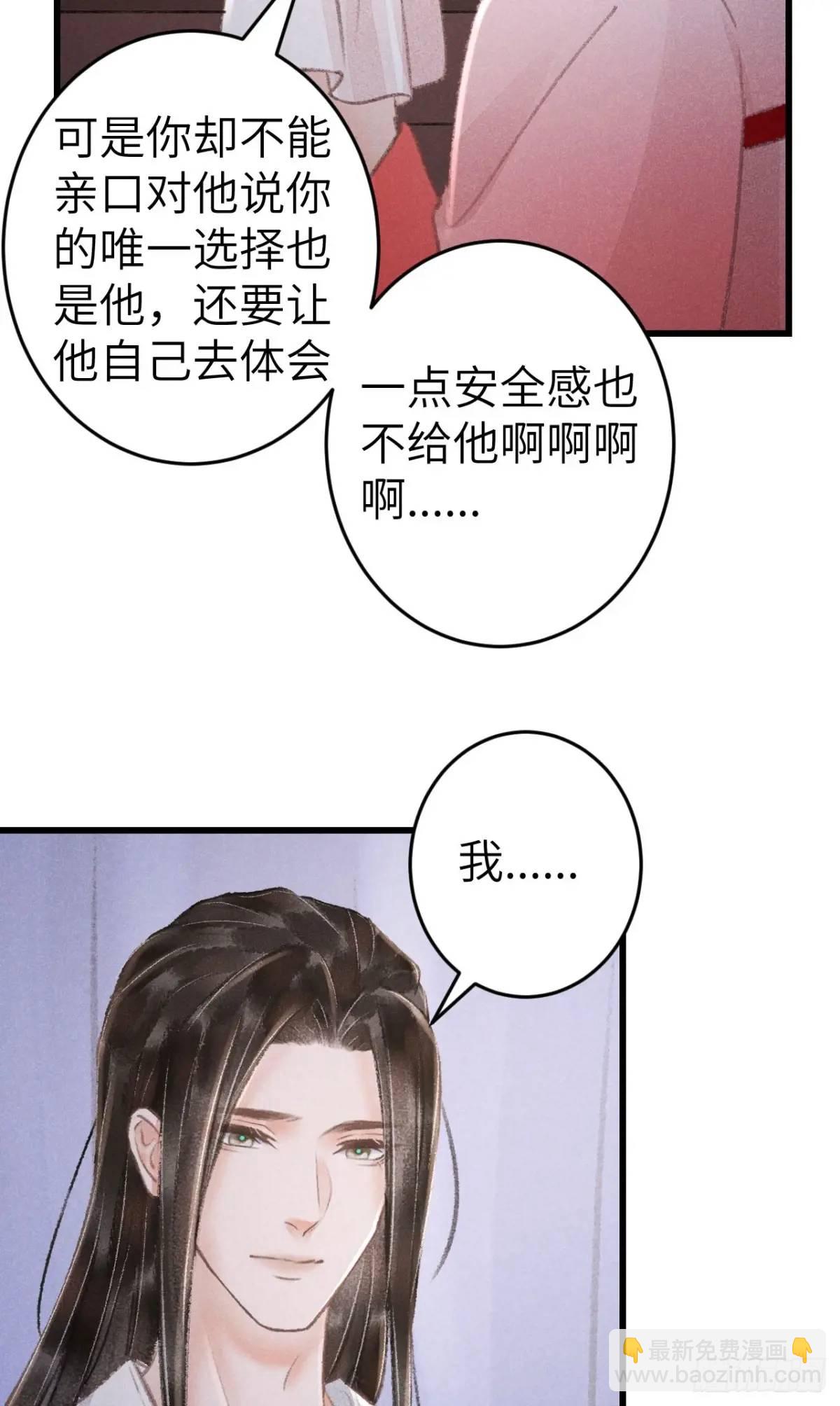 232&middot;我嗑的cp必须成婚！(1/2)-第239话
