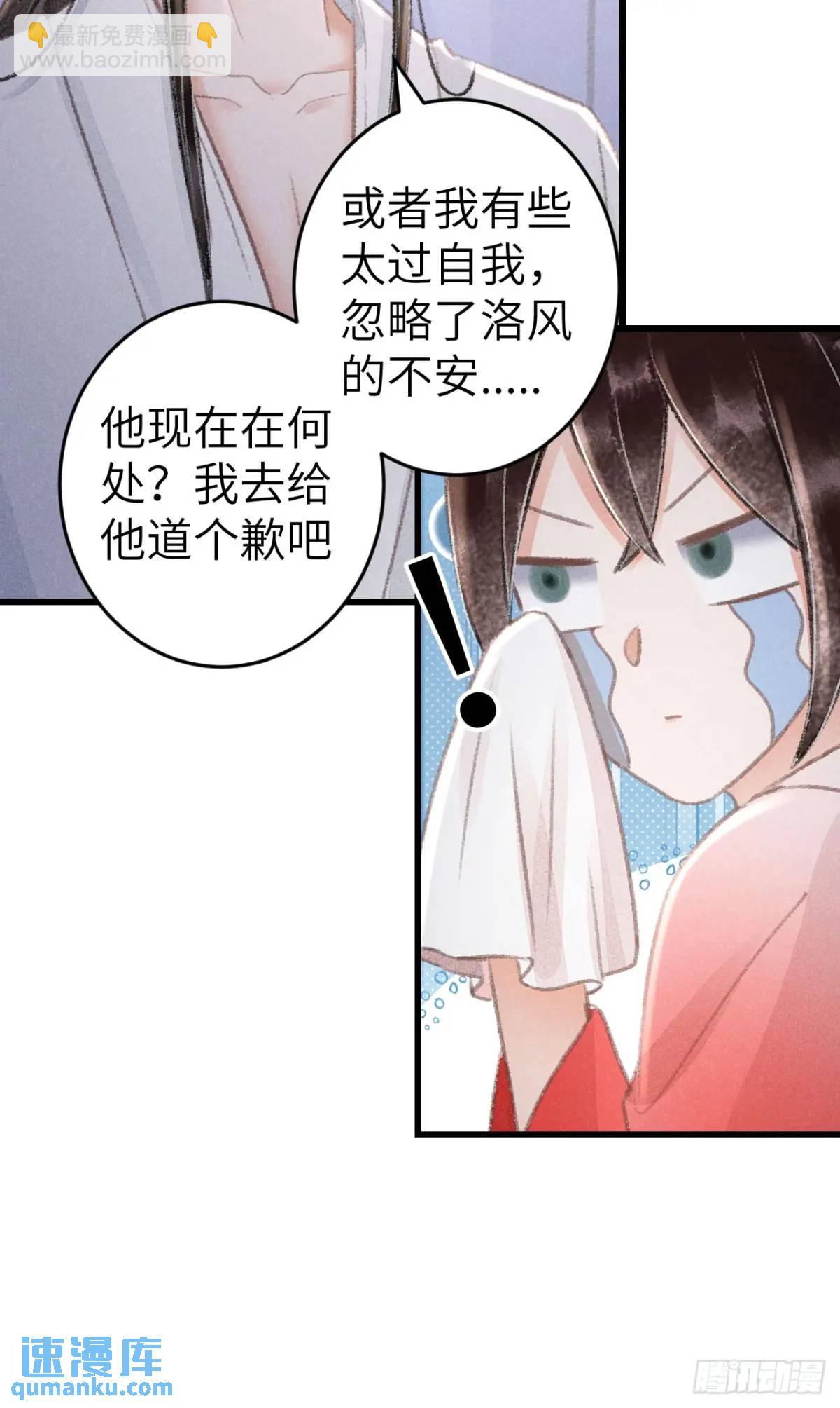 232&middot;我嗑的cp必须成婚！(1/2)-第239话