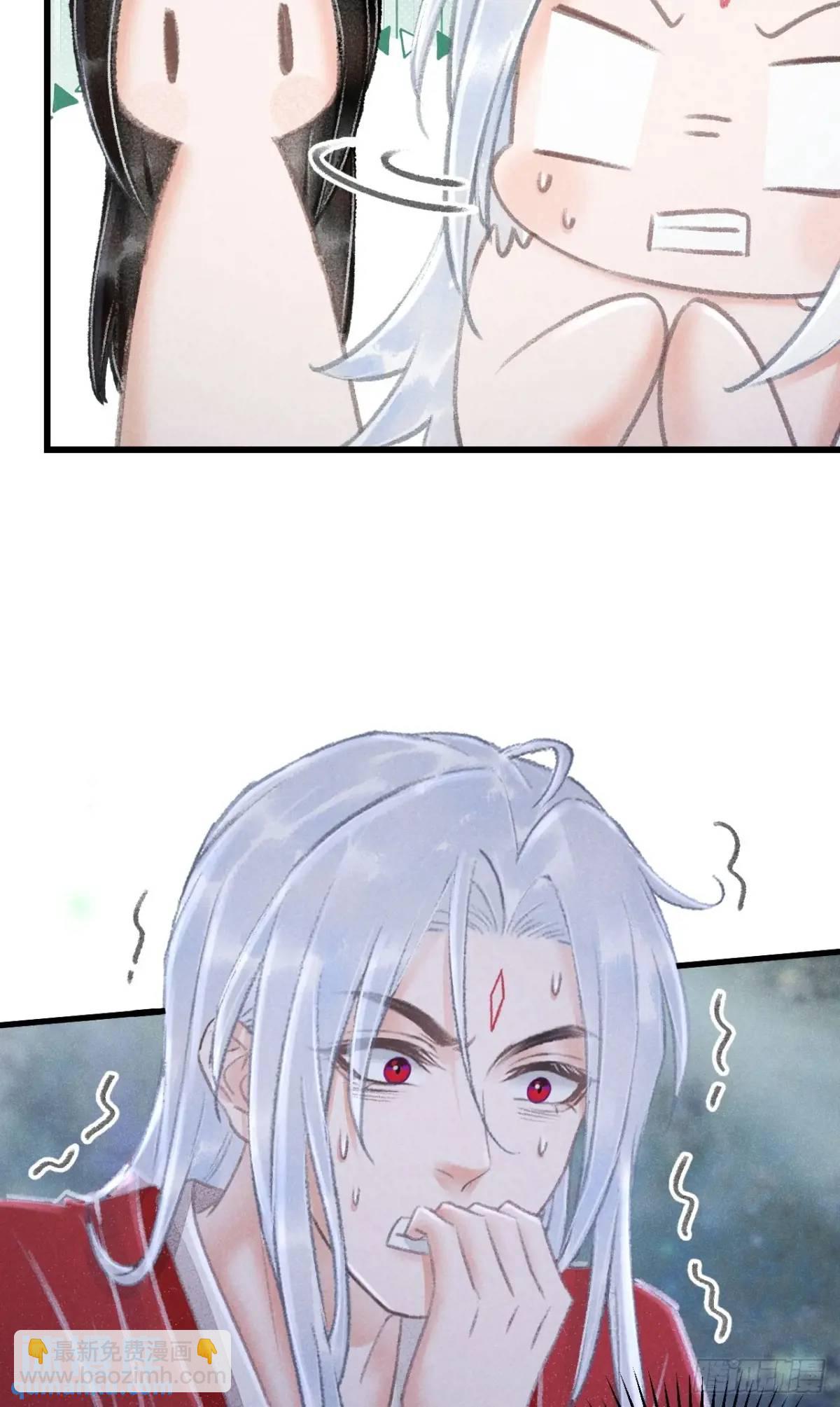 232&middot;我嗑的cp必须成婚！(1/2)-第239话