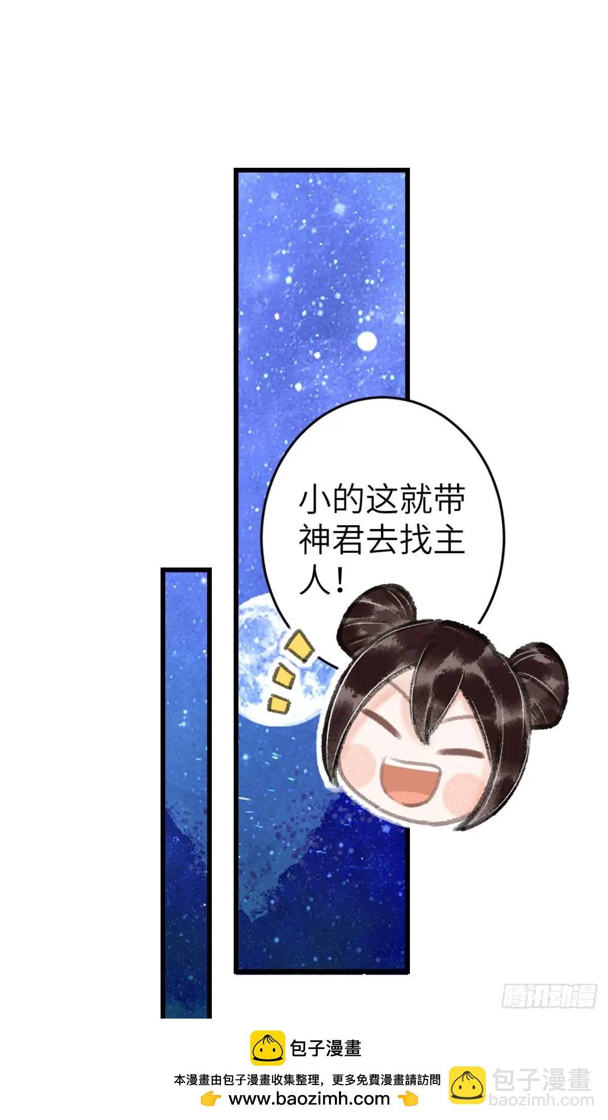 232&middot;我嗑的cp必须成婚！(1/2)-第239话