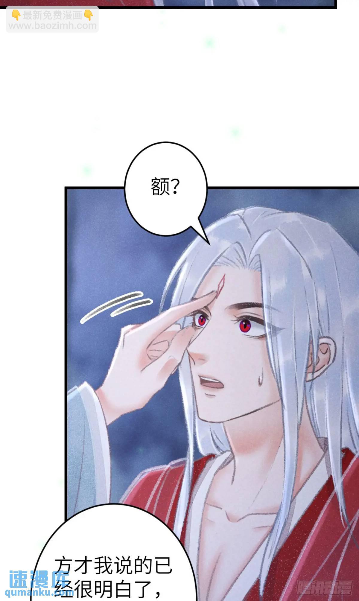 232&middot;我嗑的cp必须成婚！(1/2)-第239话
