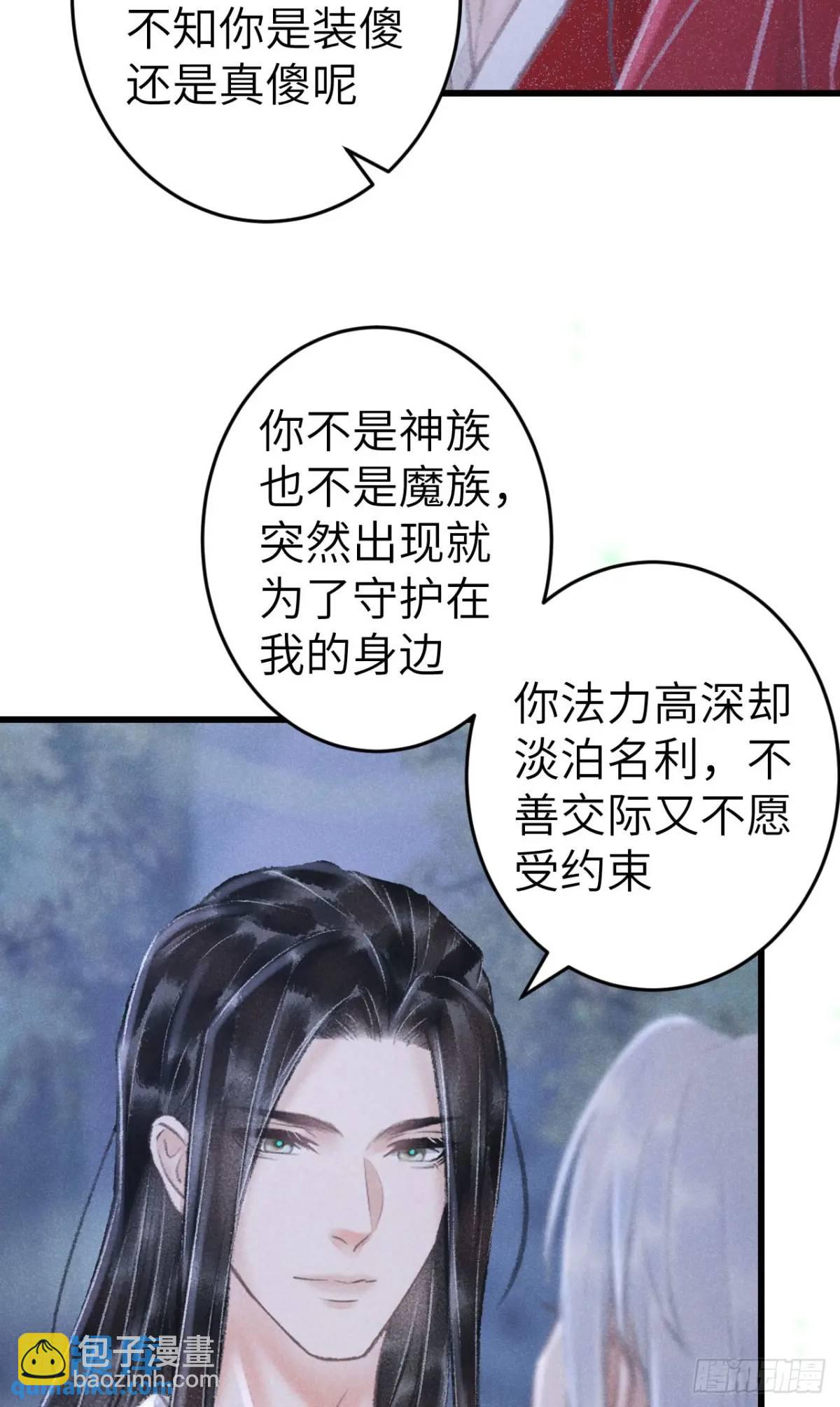 232&middot;我嗑的cp必须成婚！(1/2)-第239话