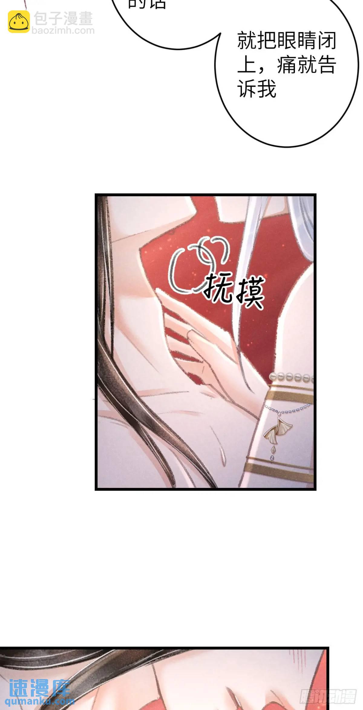 234&middot;一起离开(1/2)-第241话