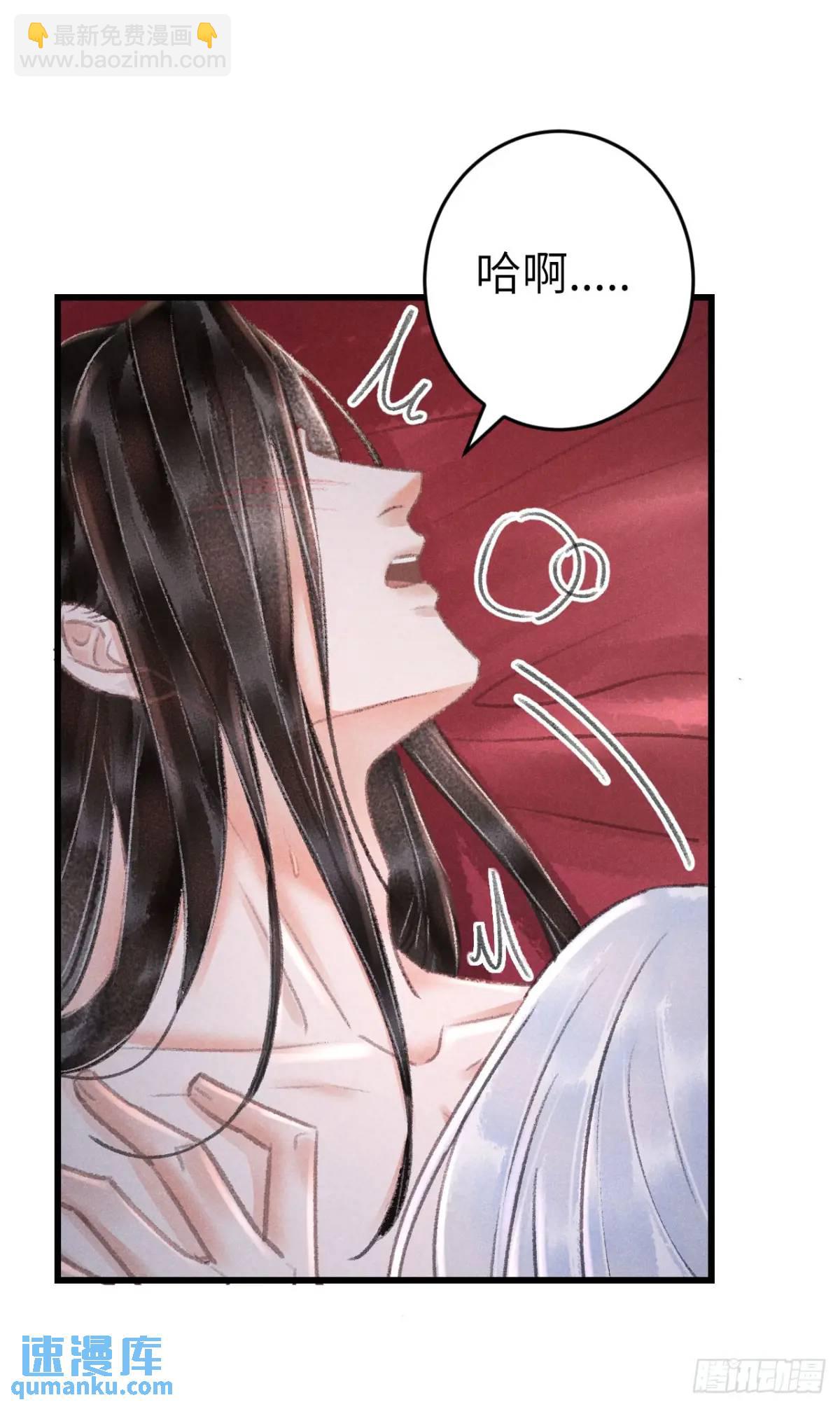 234&middot;一起离开(1/2)-第241话