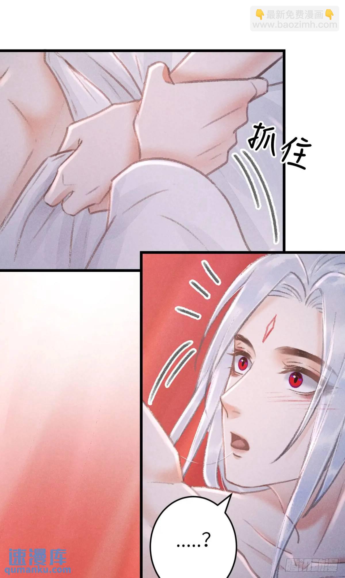 234&middot;一起离开(1/2)-第241话