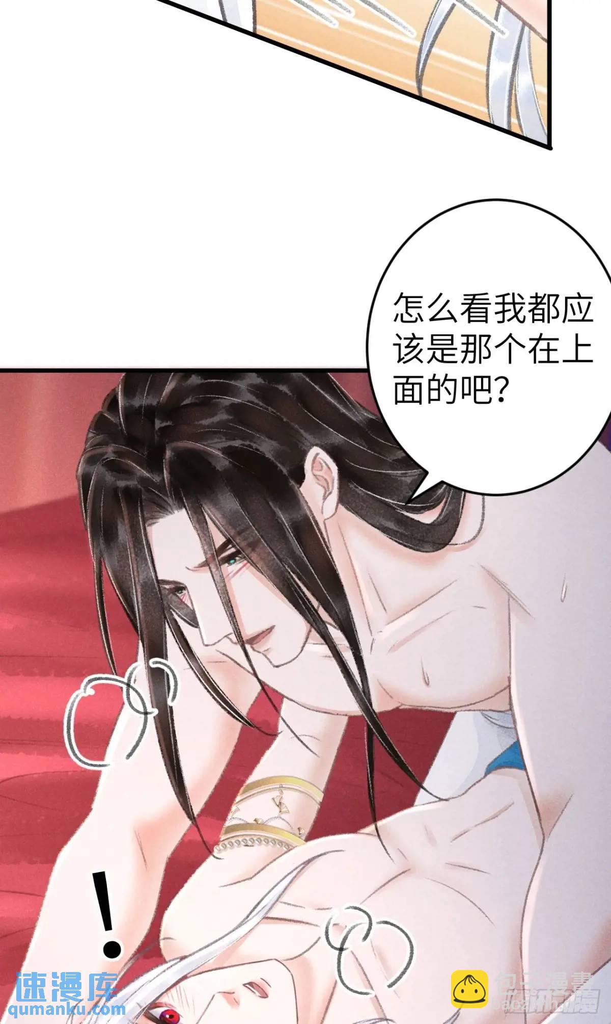 234&middot;一起离开(1/2)-第241话