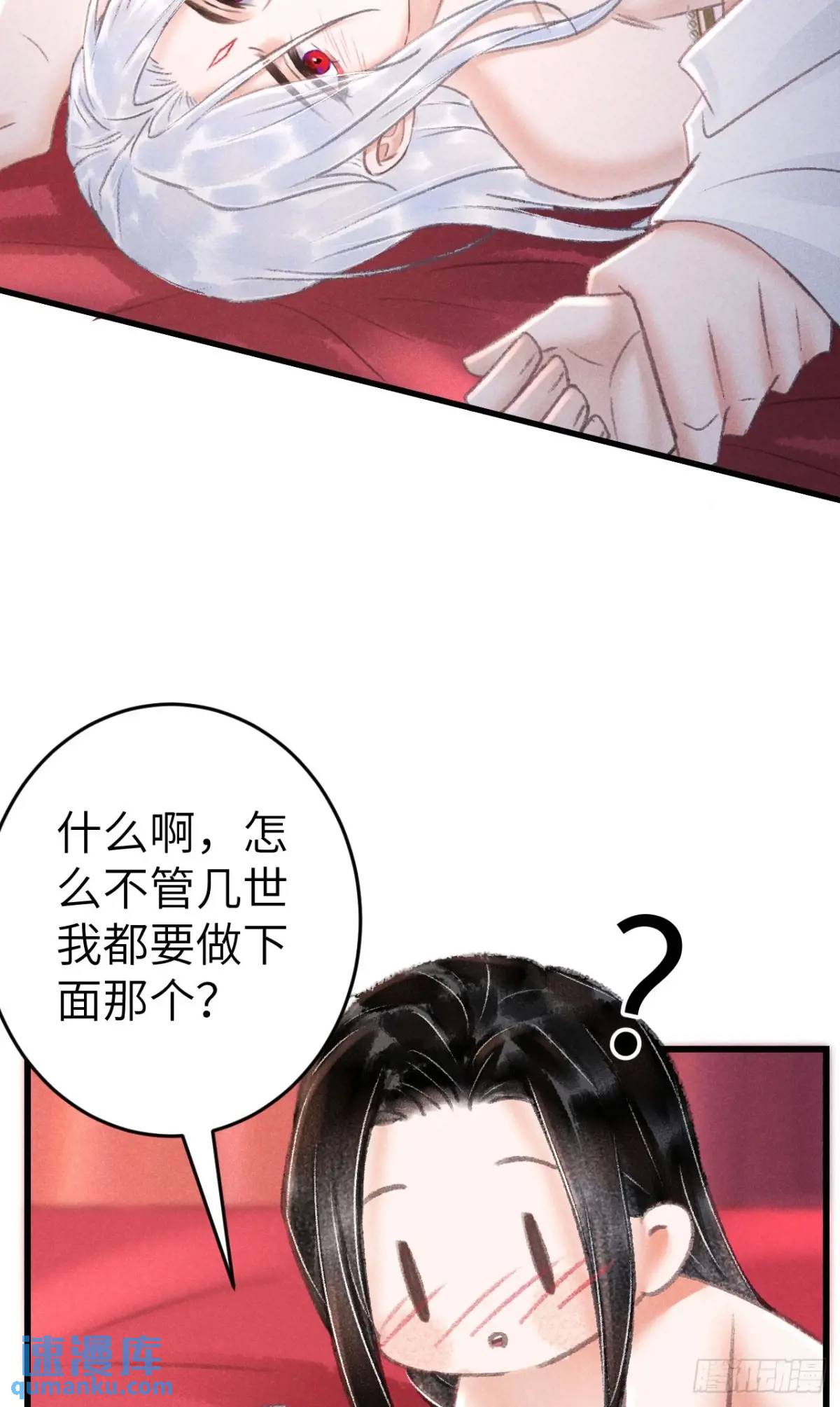 234&middot;一起离开(1/2)-第241话