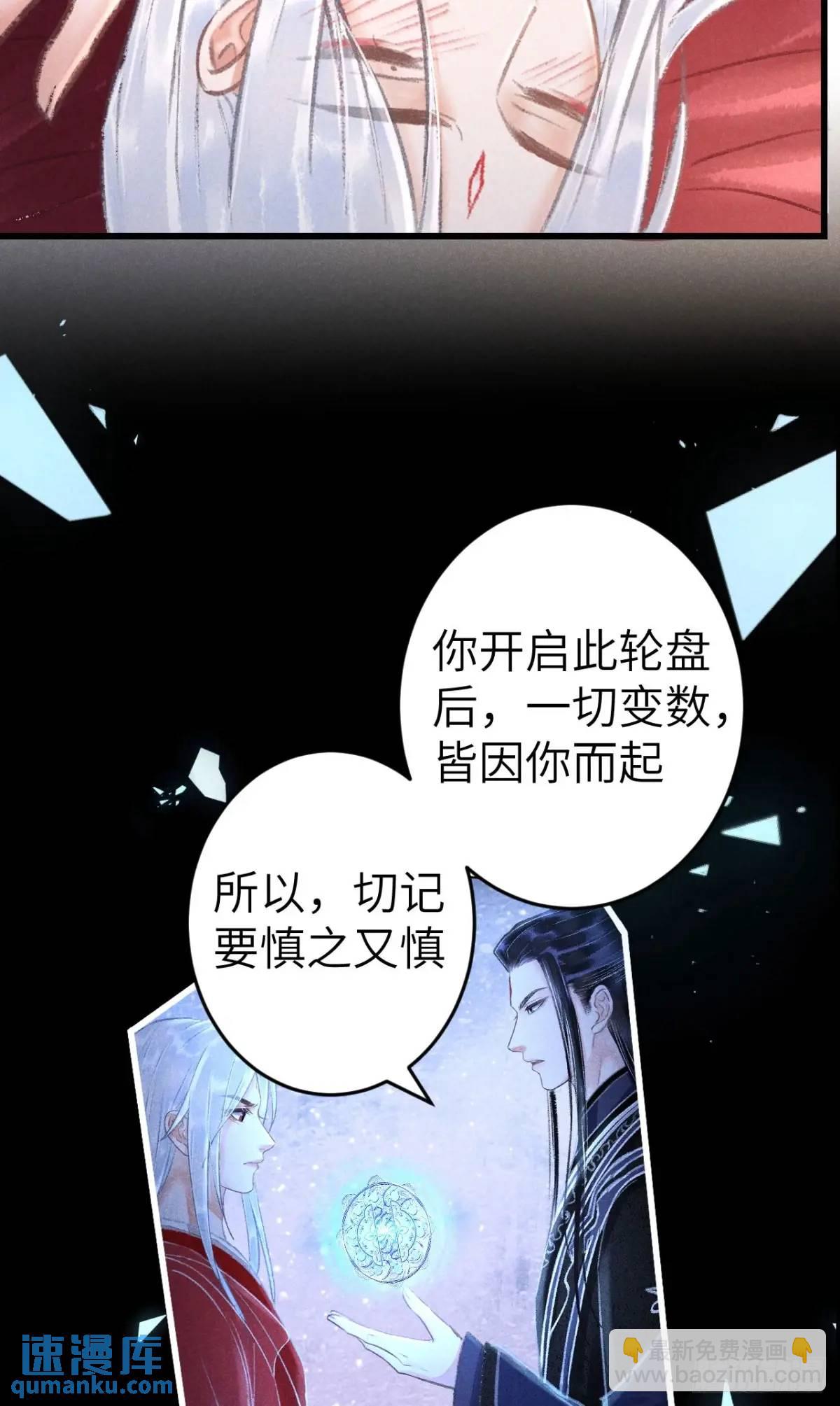 234&middot;一起离开(1/2)-第241话