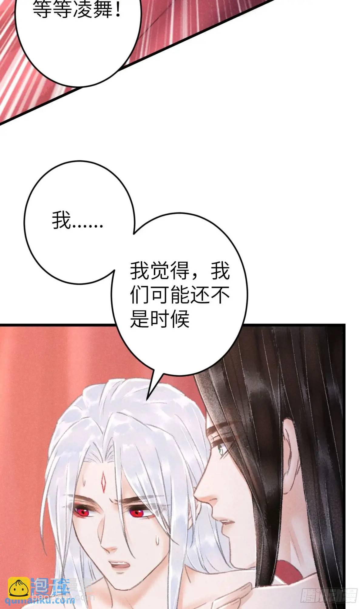 234&middot;一起离开(1/2)-第241话