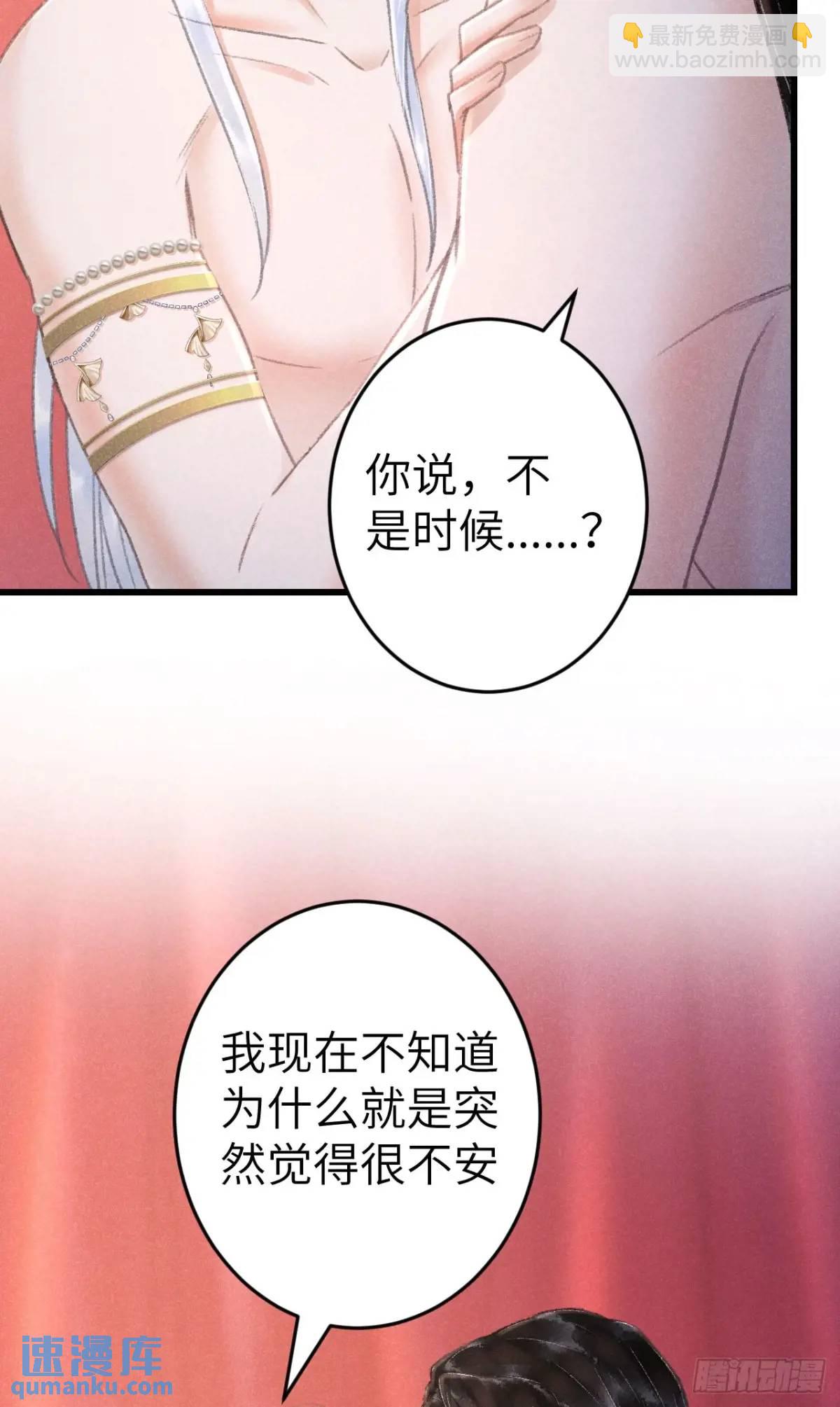 234&middot;一起离开(1/2)-第241话