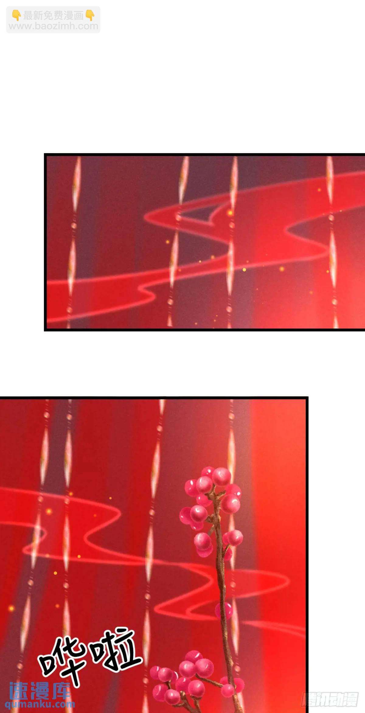 234&middot;一起离开(1/2)-第241话
