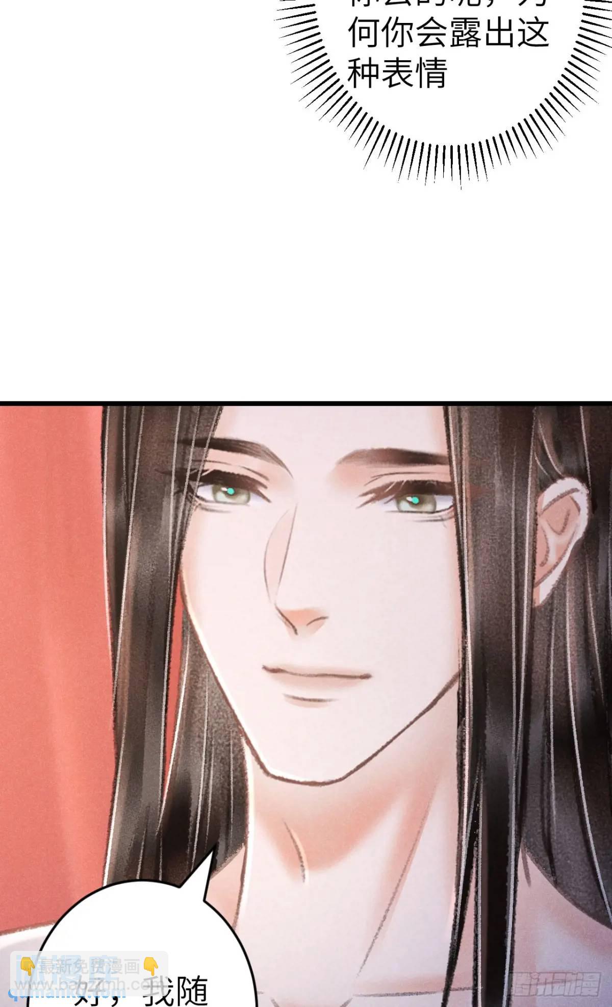 234&middot;一起离开(1/2)-第241话