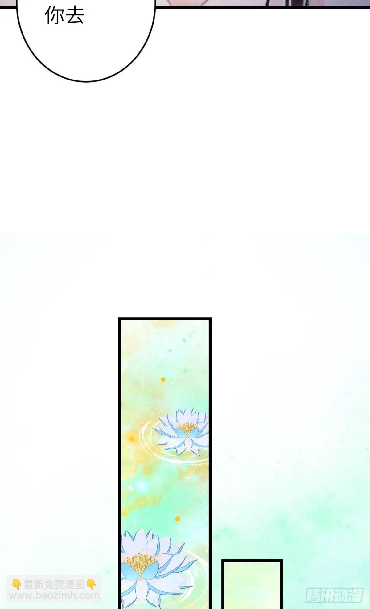 234&middot;一起离开(1/2)-第241话