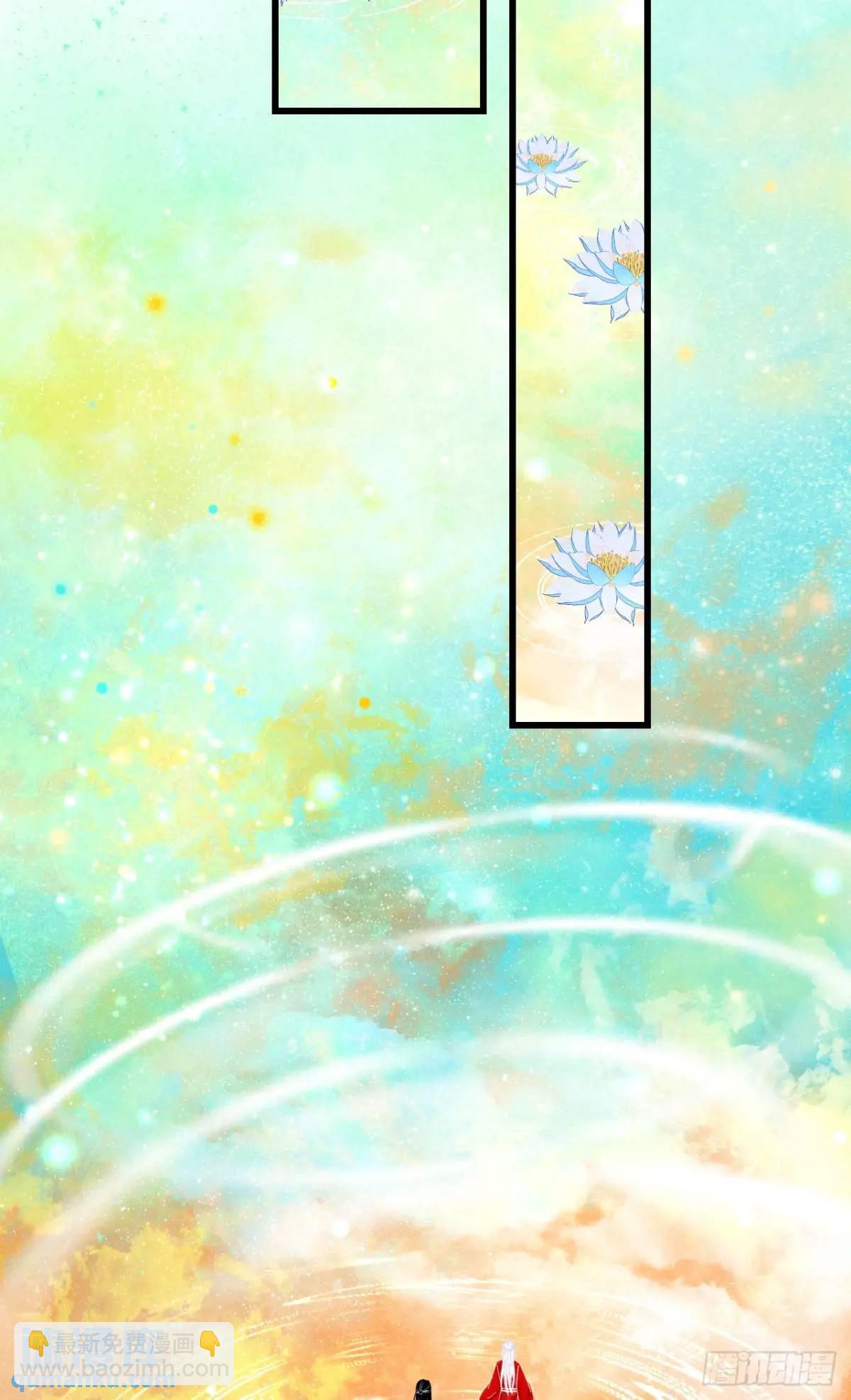 234&middot;一起离开(1/2)-第241话