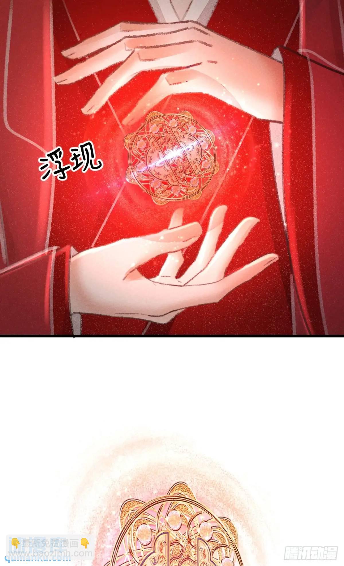 234&middot;一起离开(1/2)-第241话