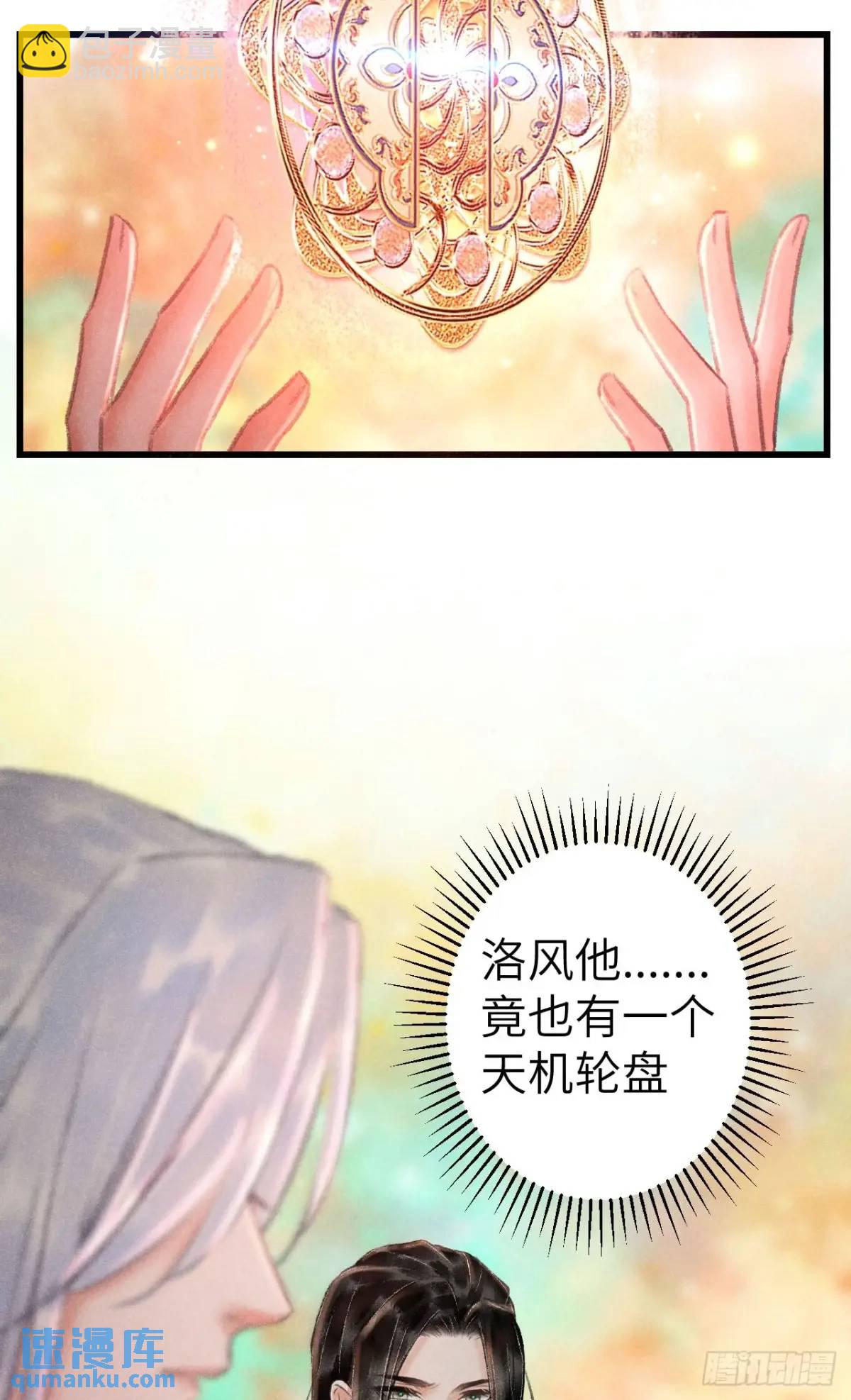 234&middot;一起离开(1/2)-第241话