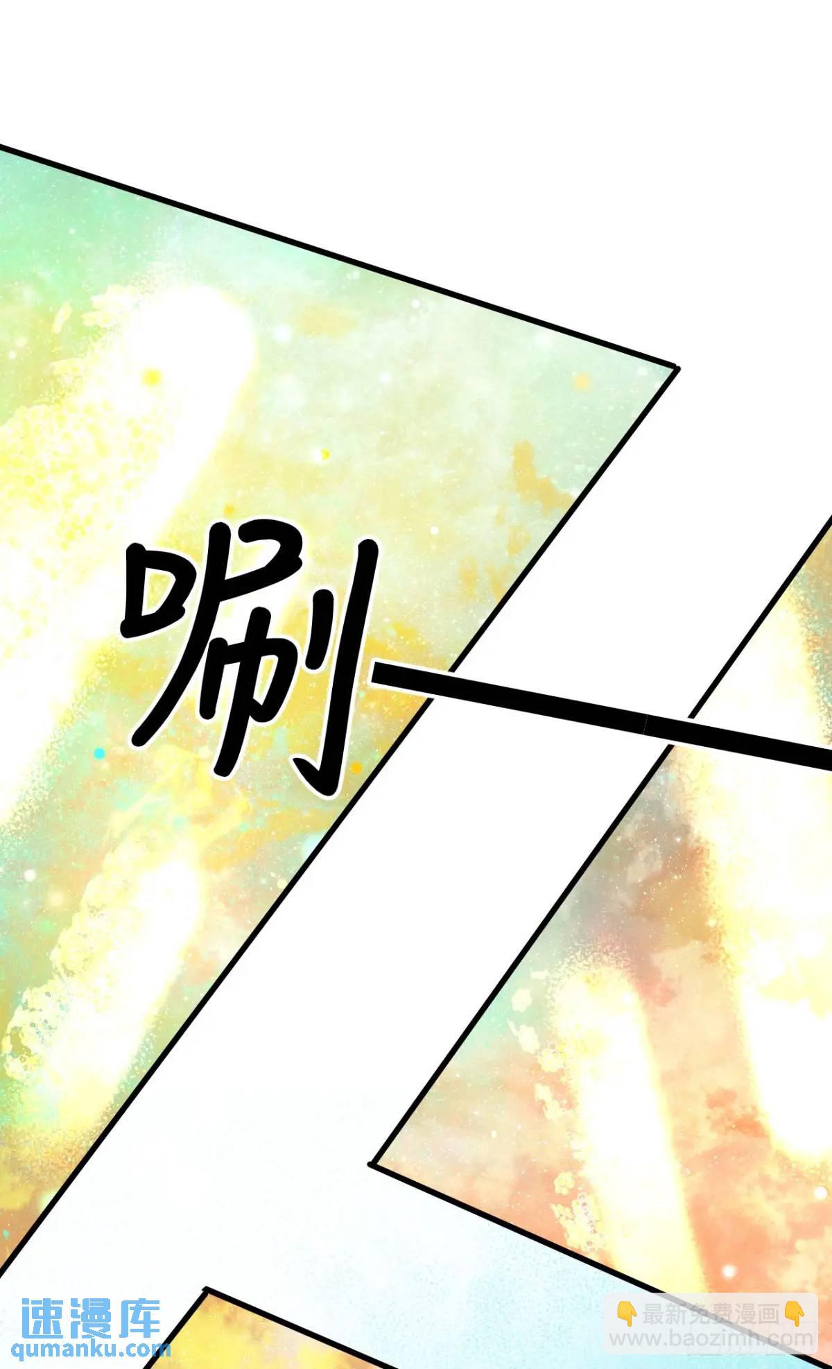 234&middot;一起离开(1/2)-第241话