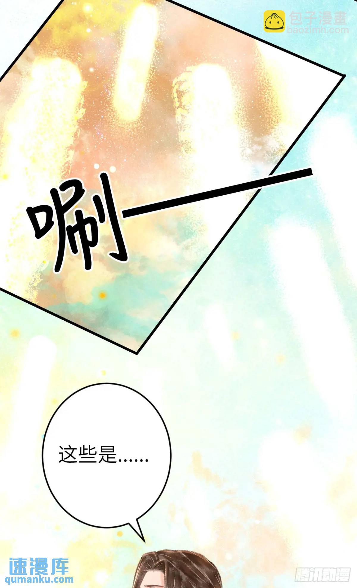 234&middot;一起离开(1/2)-第241话