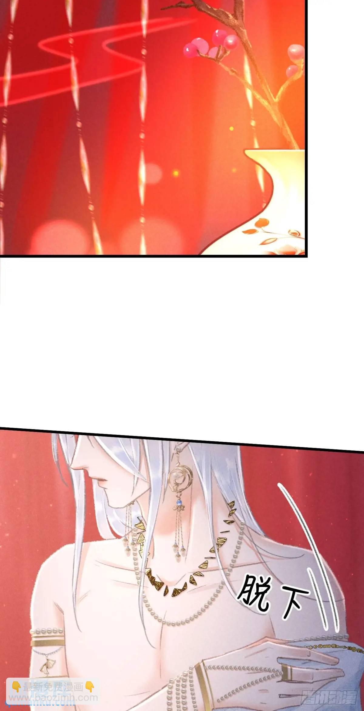234&middot;一起离开(1/2)-第241话