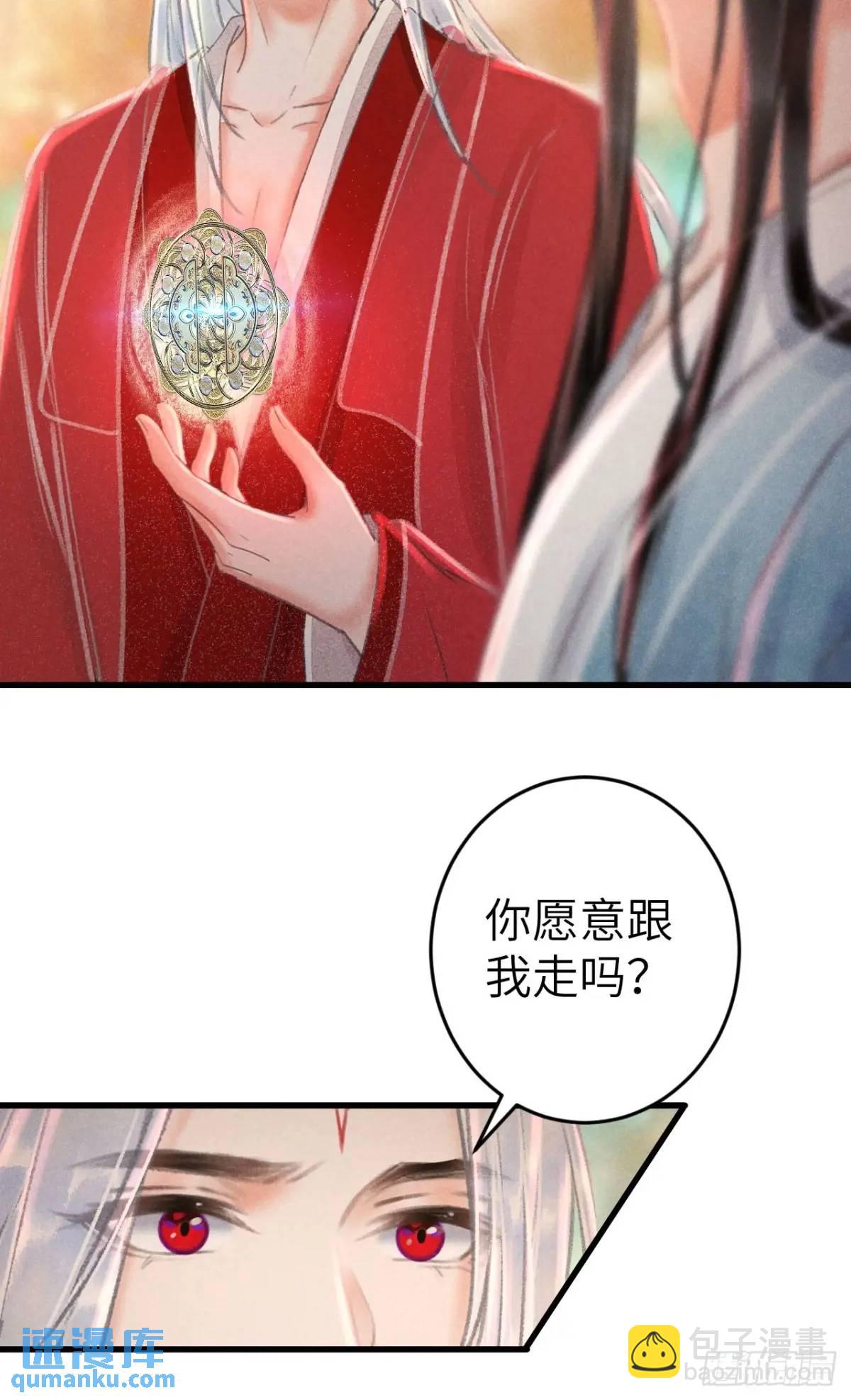 234&middot;一起离开(1/2)-第241话