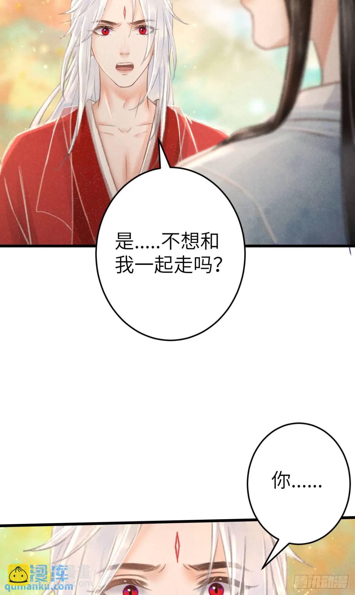 234&middot;一起离开(1/2)-第241话