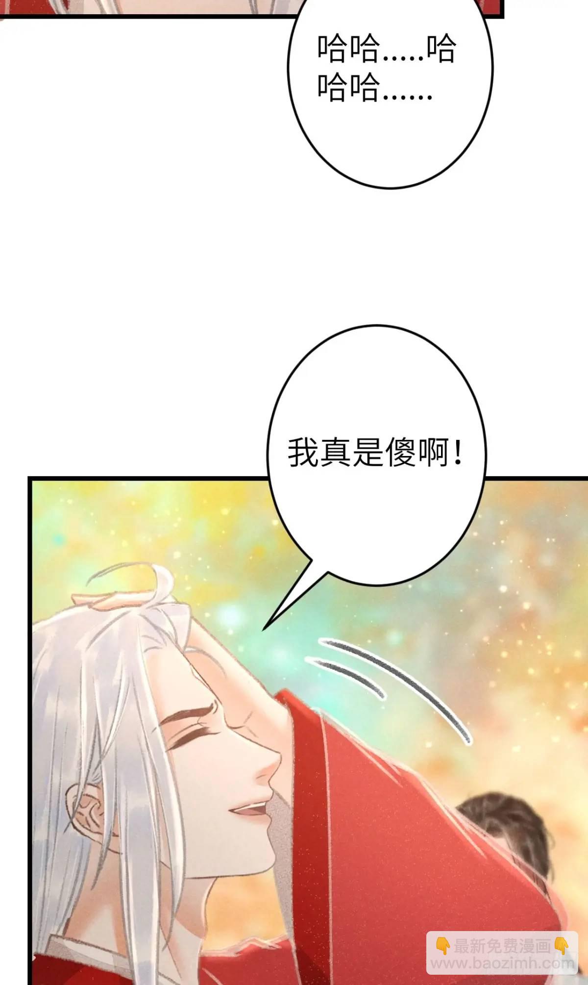 234&middot;一起离开(1/2)-第241话