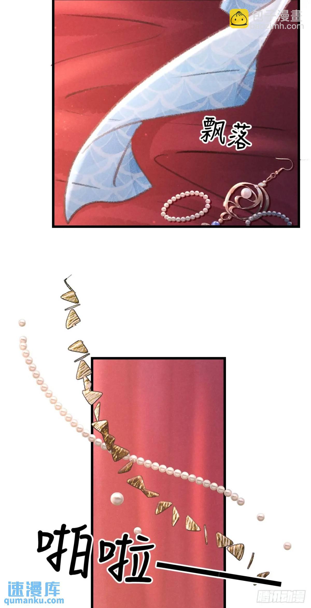 234&middot;一起离开(1/2)-第241话