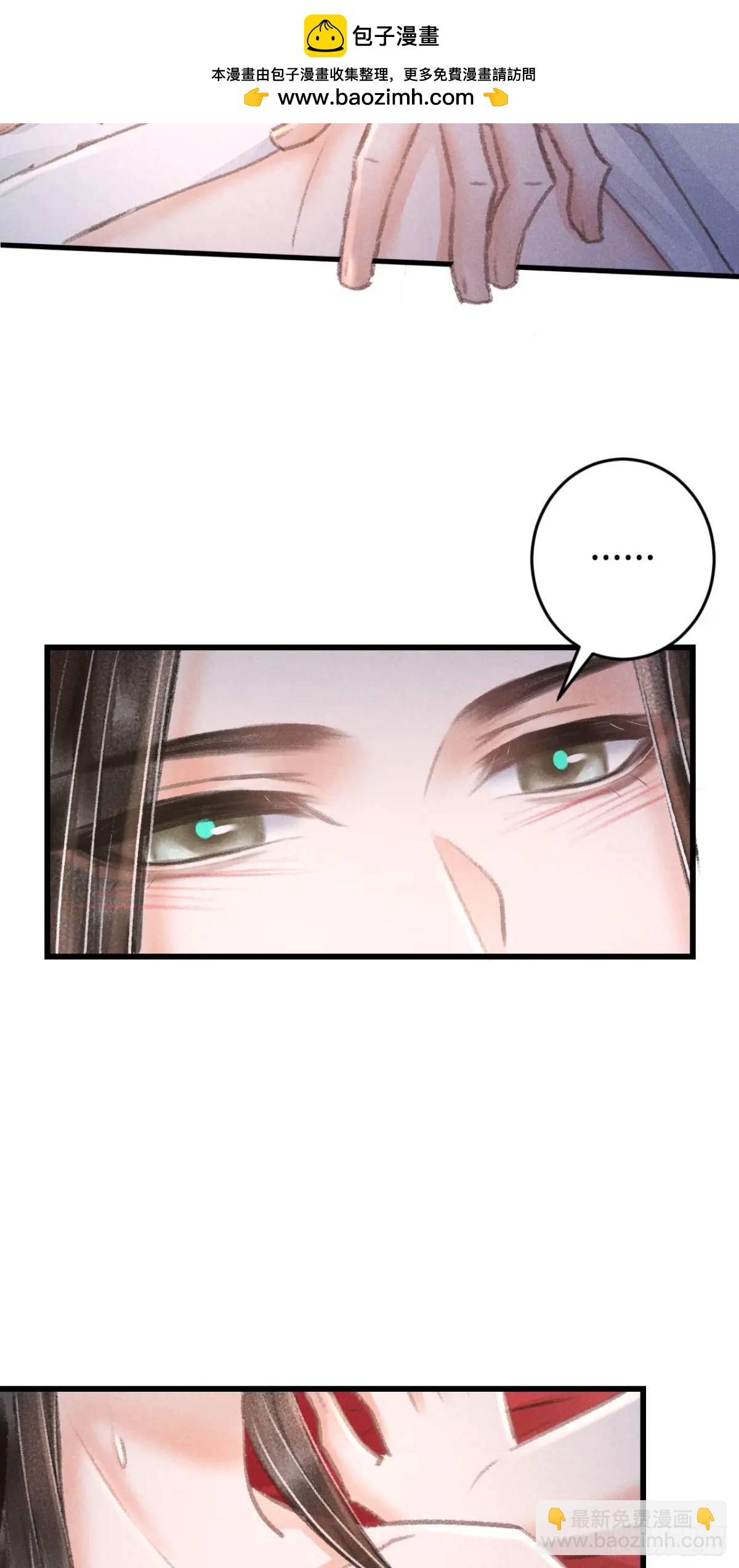 234&middot;一起离开(1/2)-第241话