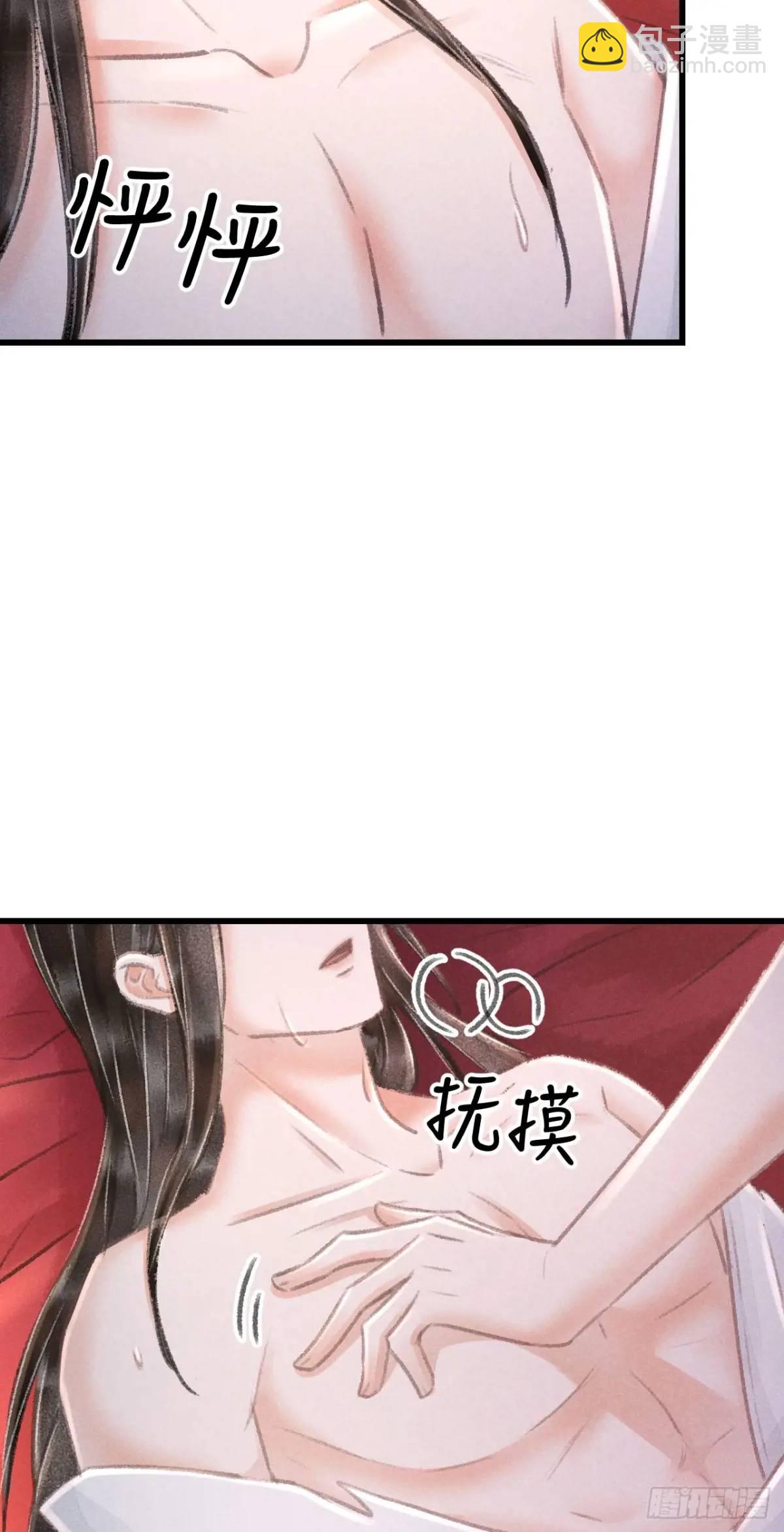 234&middot;一起离开(1/2)-第241话