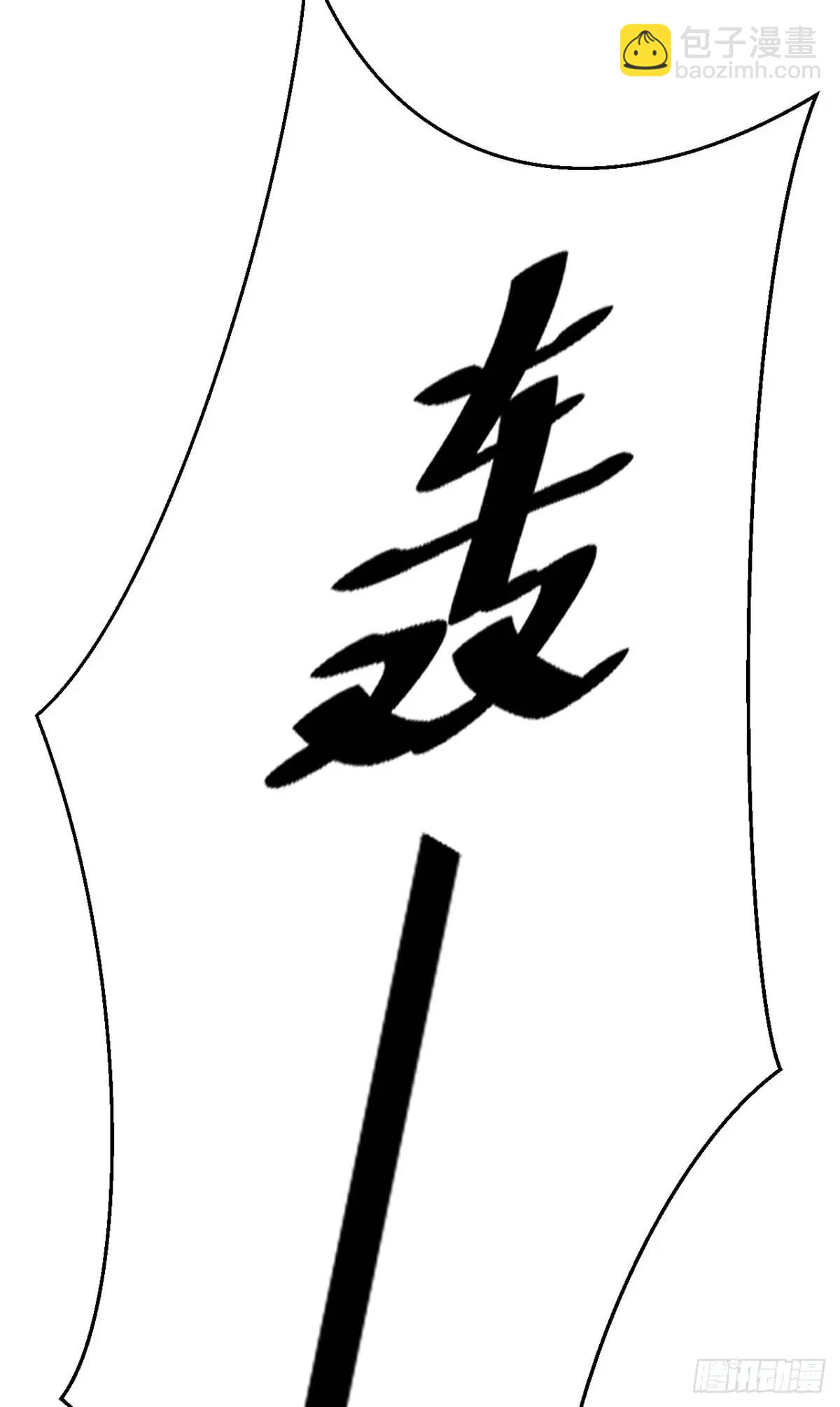 236&middot;暗地操作(1/2)-第243话