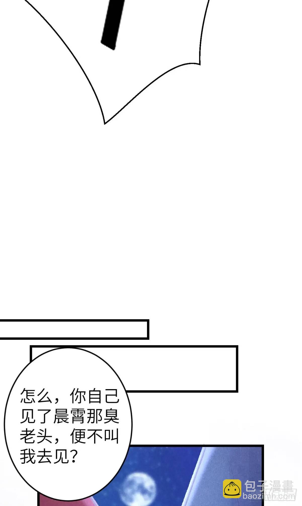 236&middot;暗地操作(1/2)-第243话