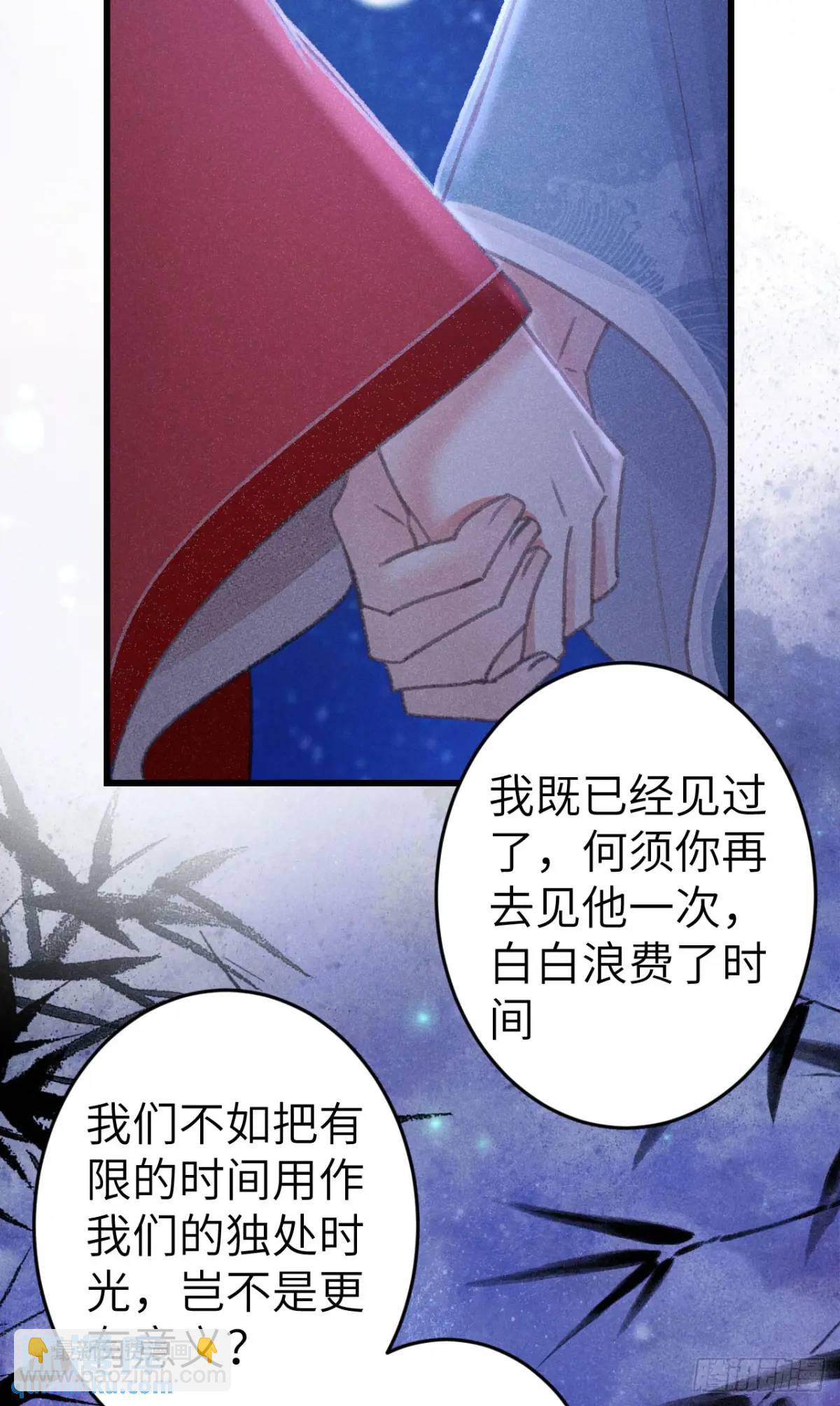 236&middot;暗地操作(1/2)-第243话